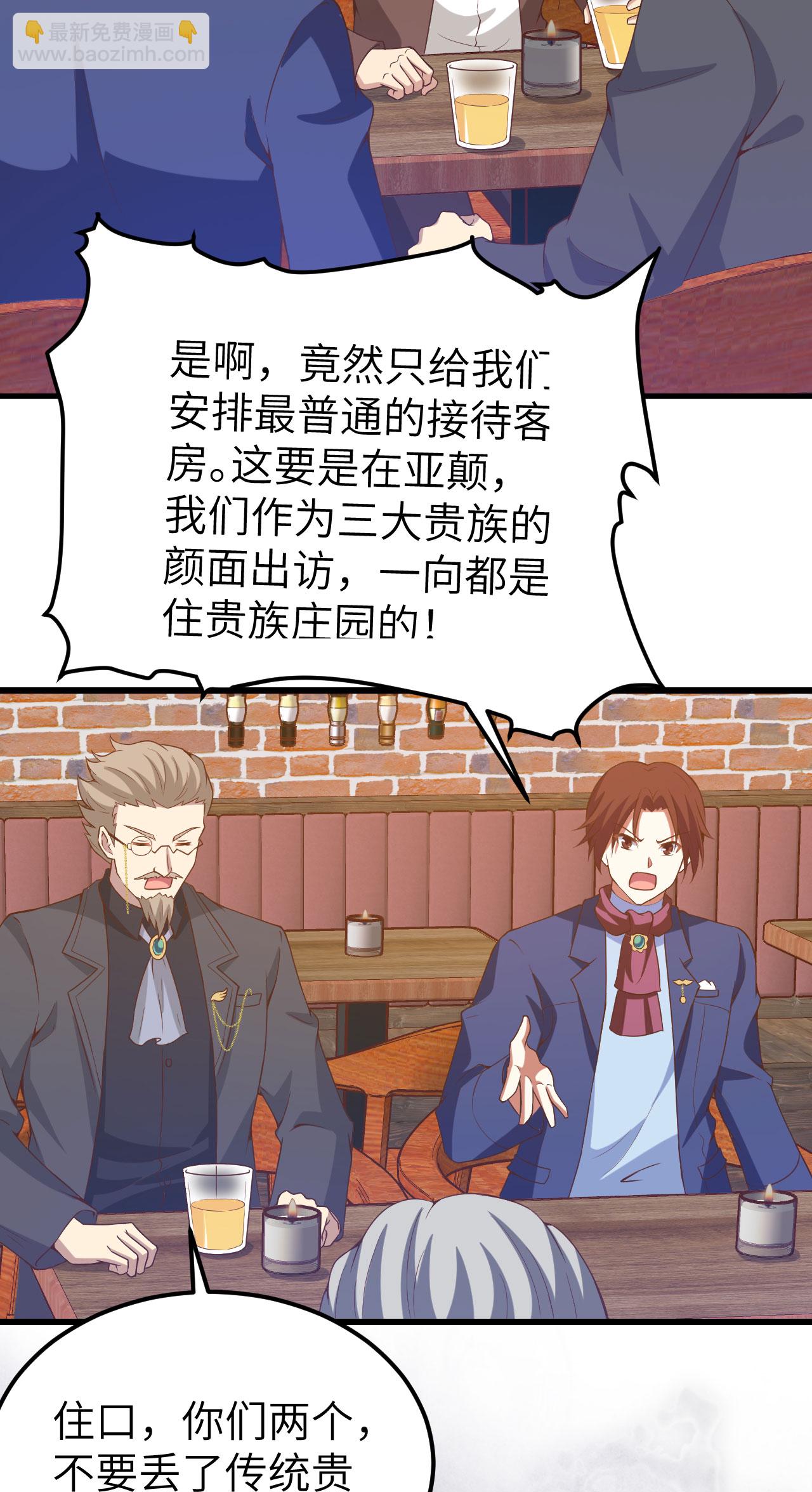 第435话6
