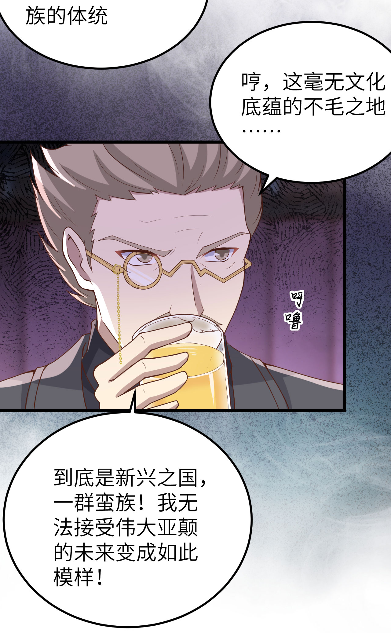 第435话7