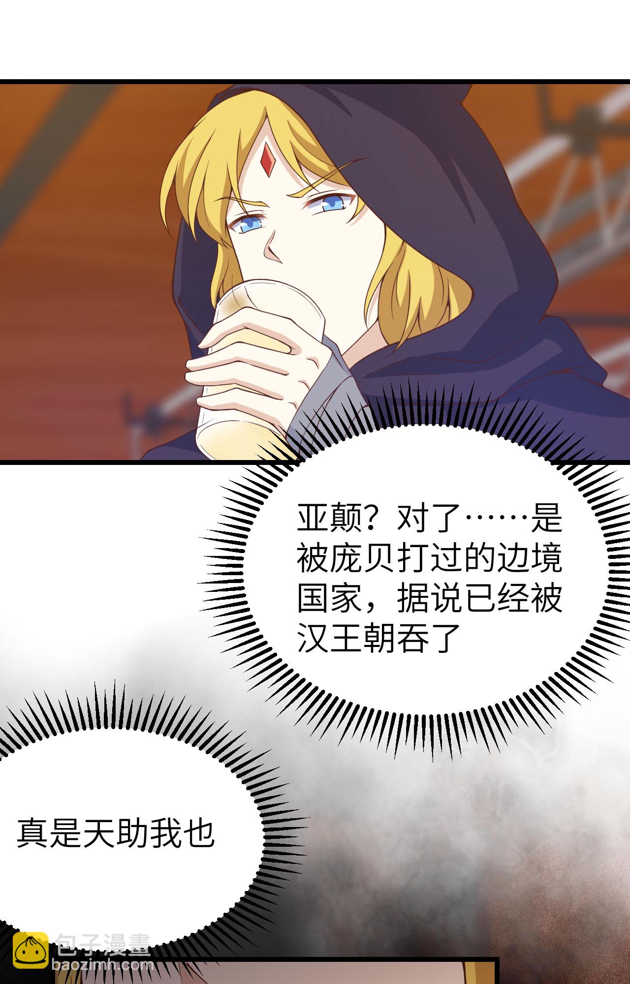 第435话8