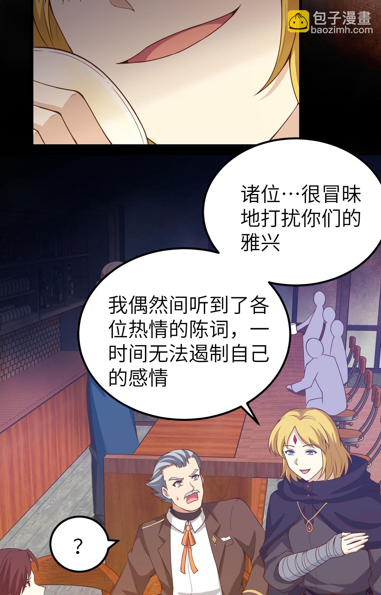 第435话9