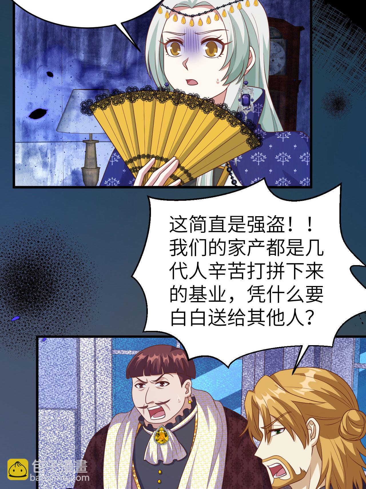 第436话10