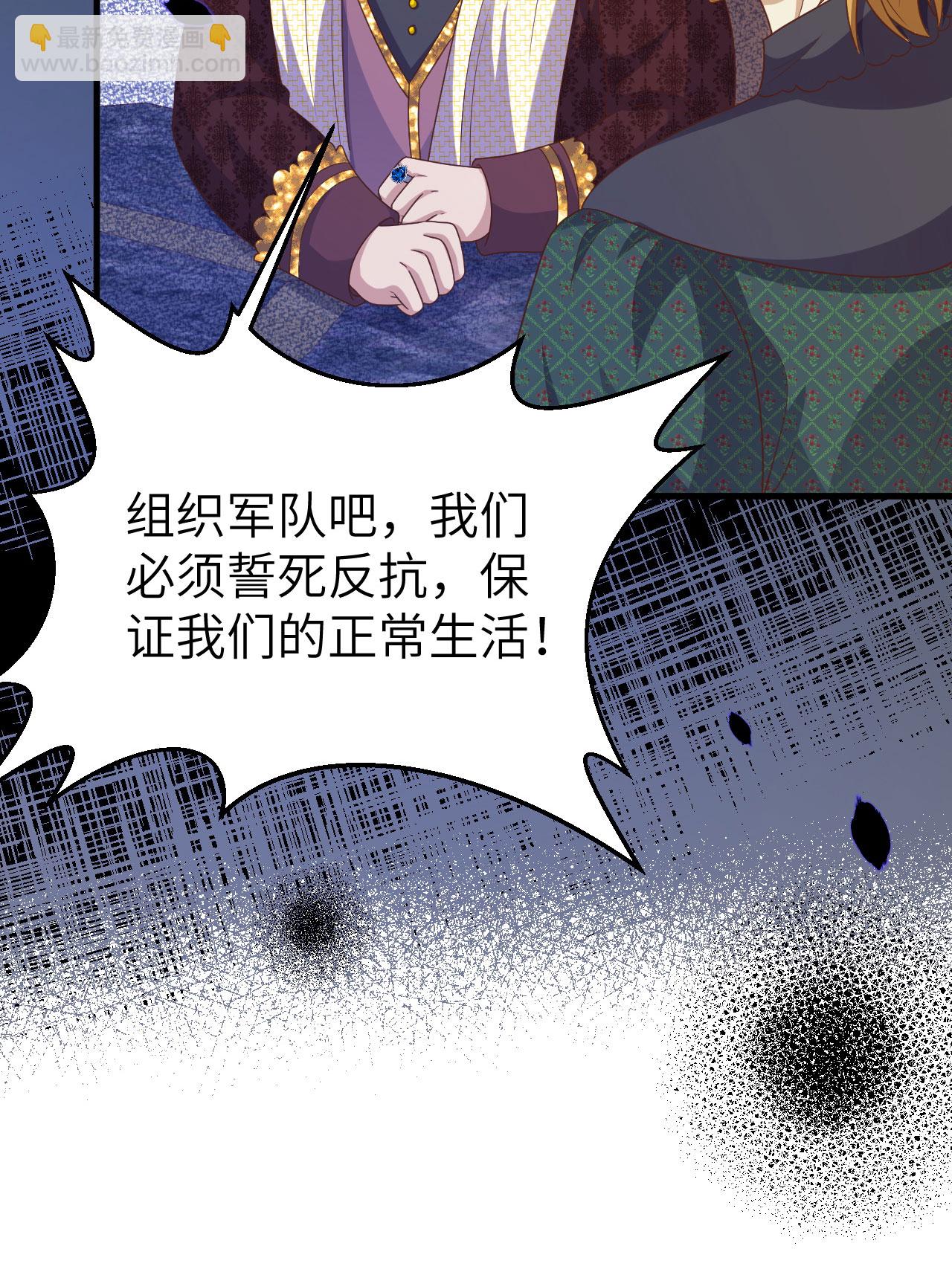 第436话11