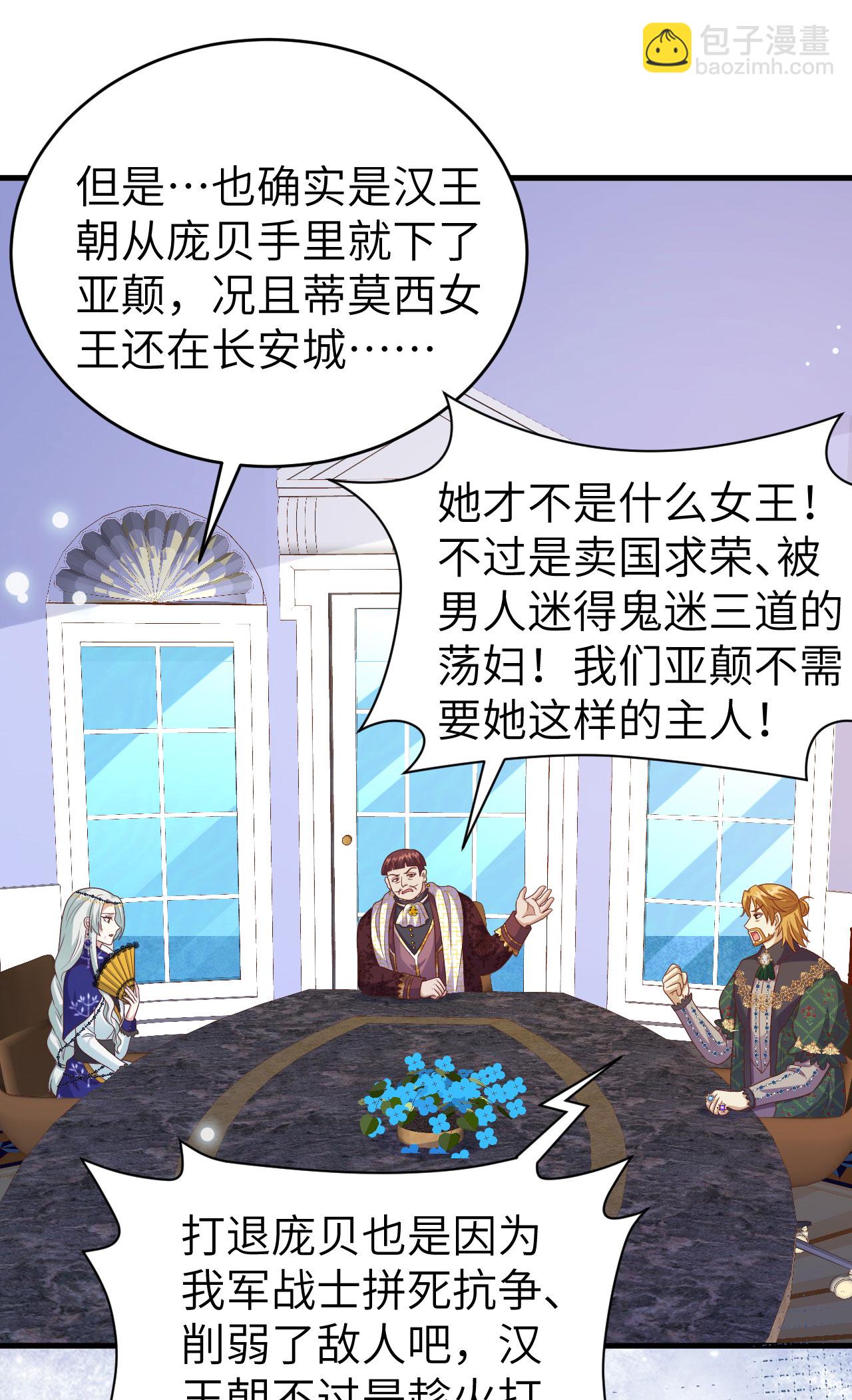 第436话12