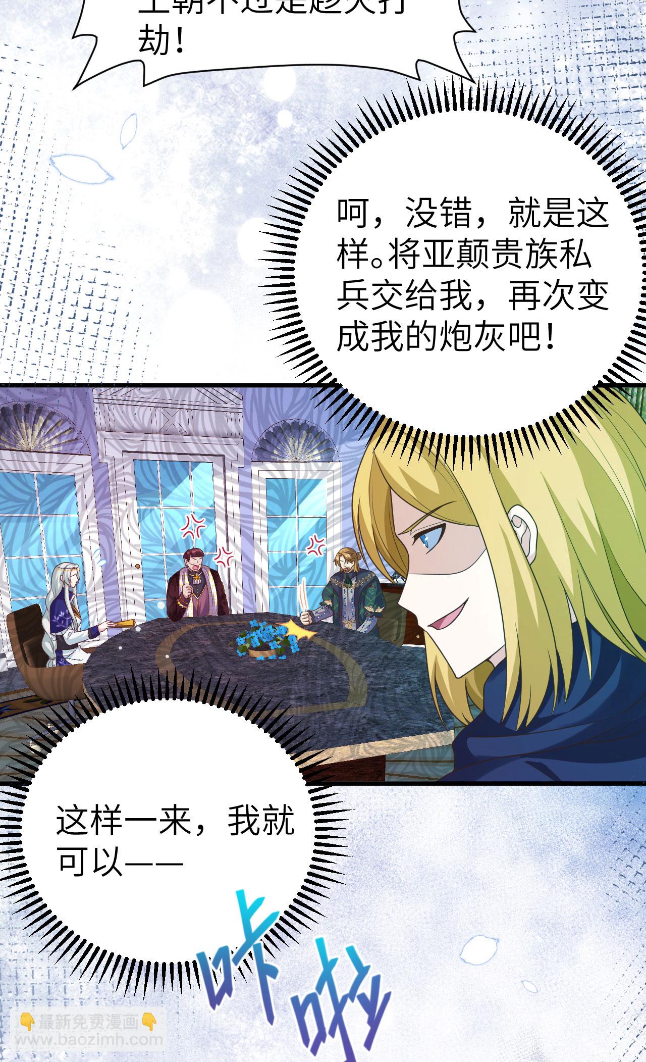 第436话13