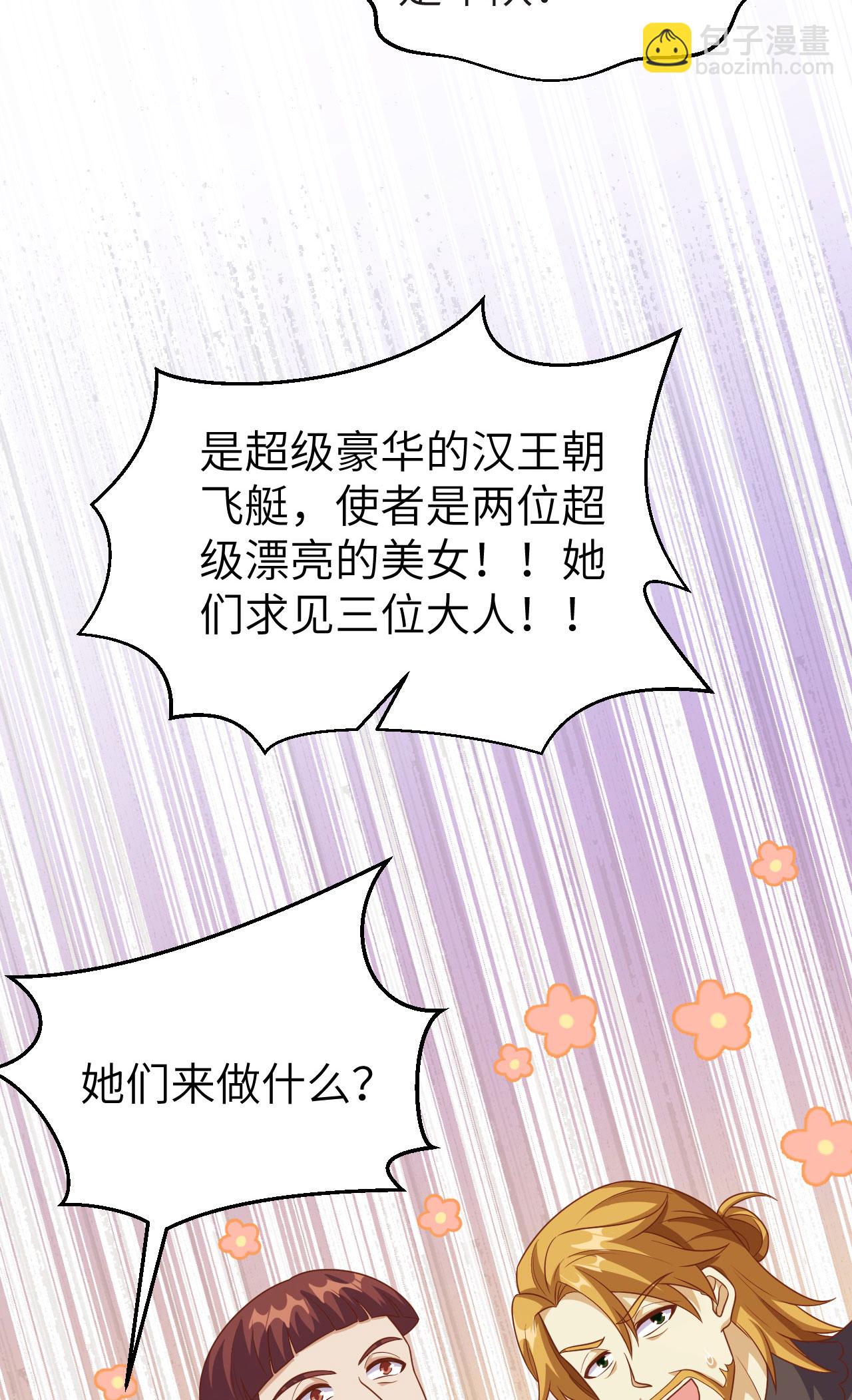 第436话16