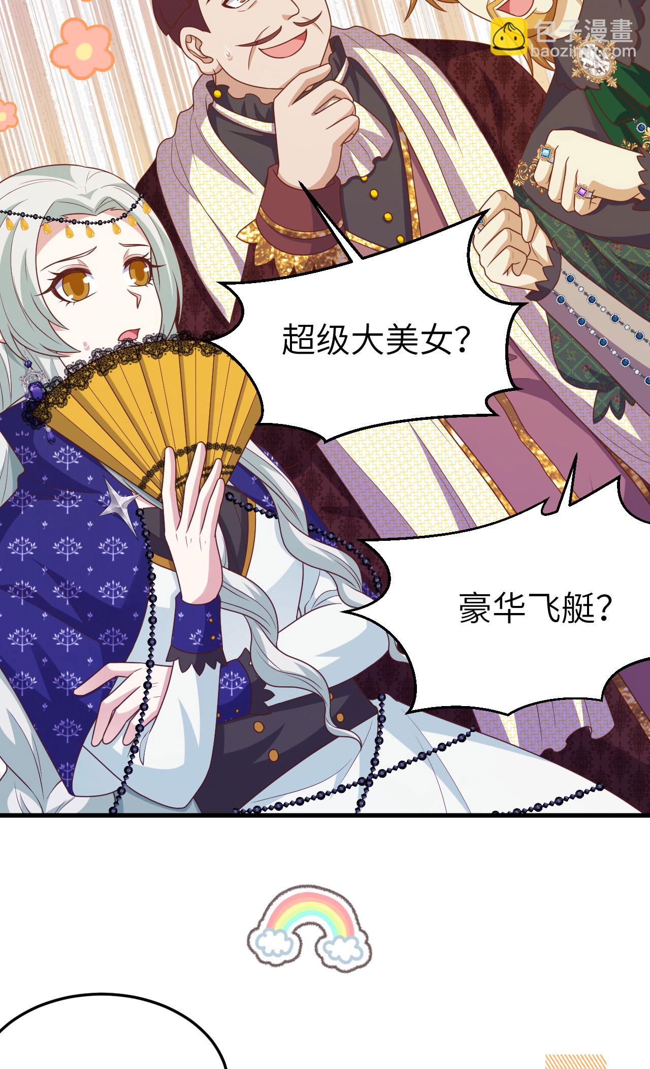 第436话17