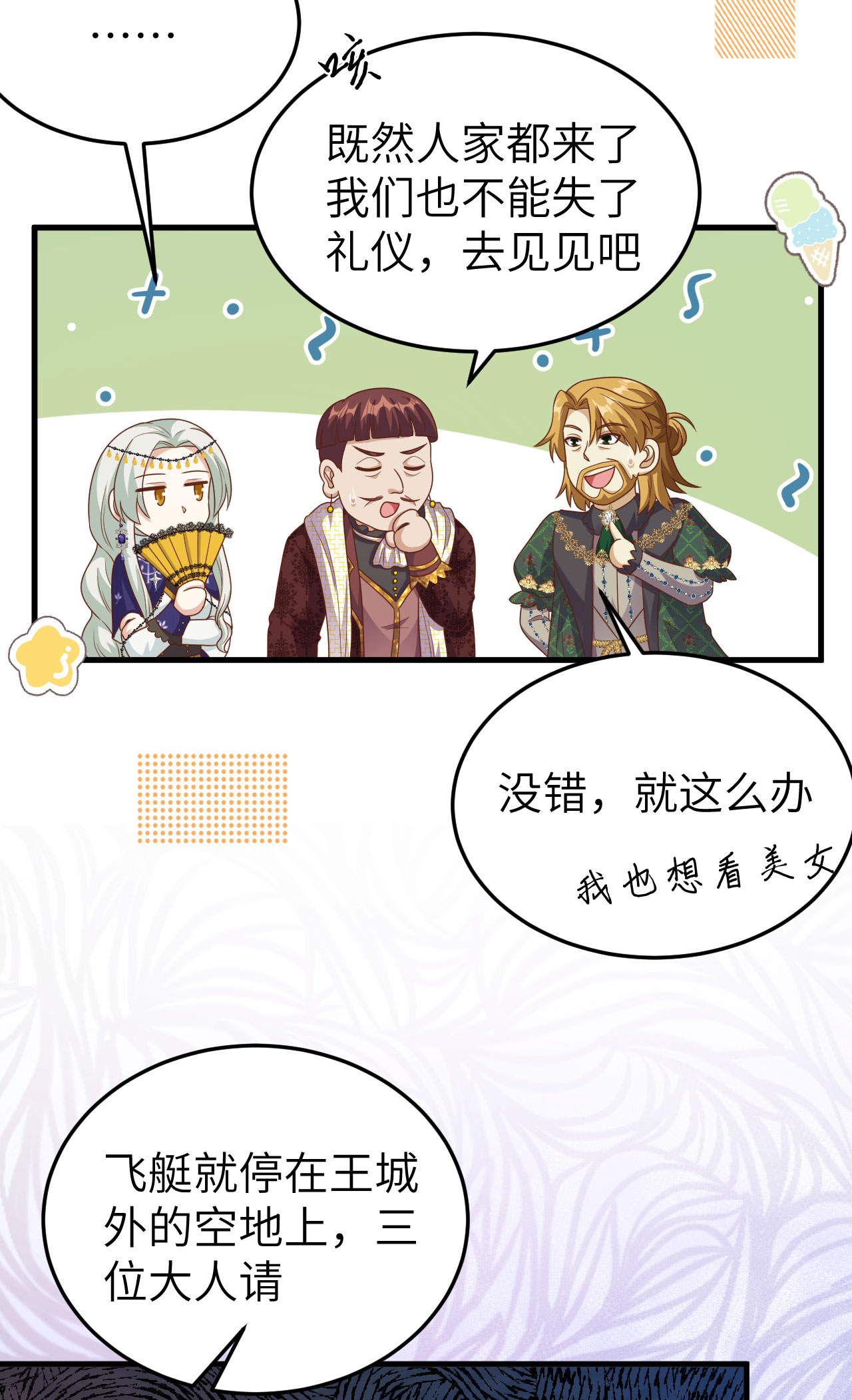 第436话18
