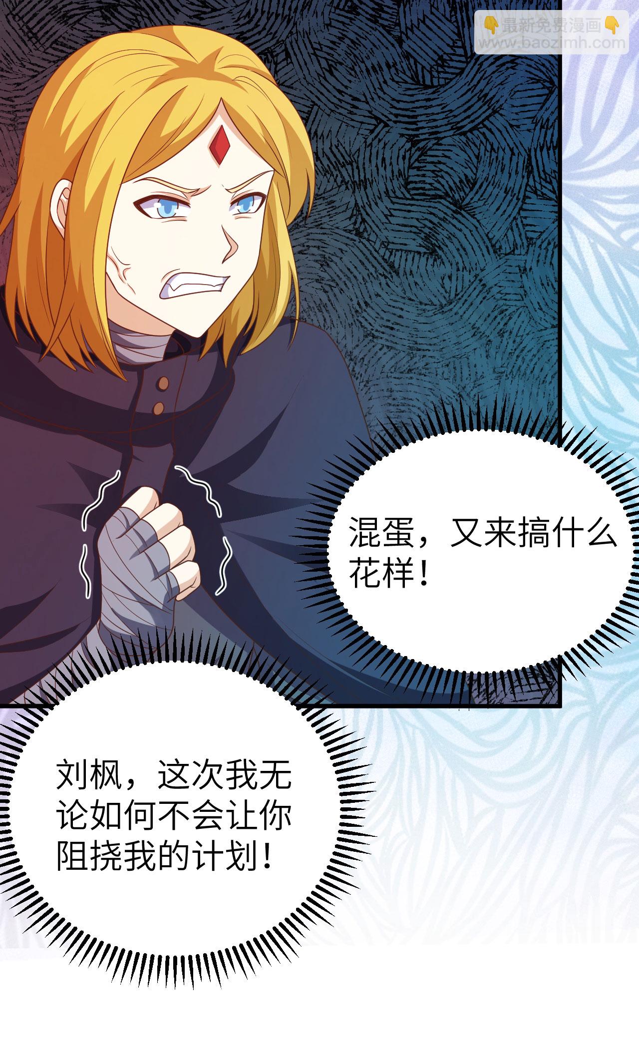 第436话19