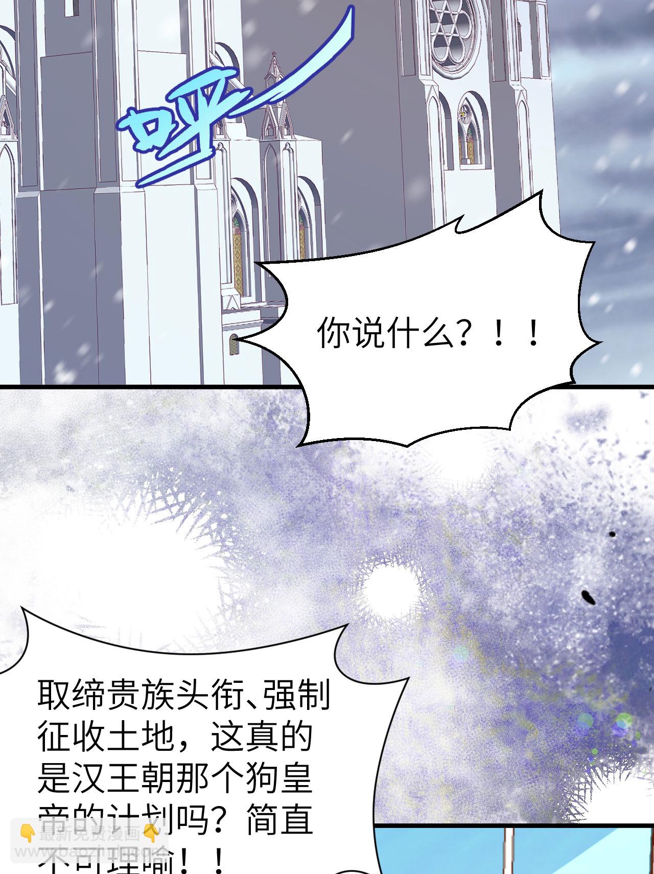第436话2