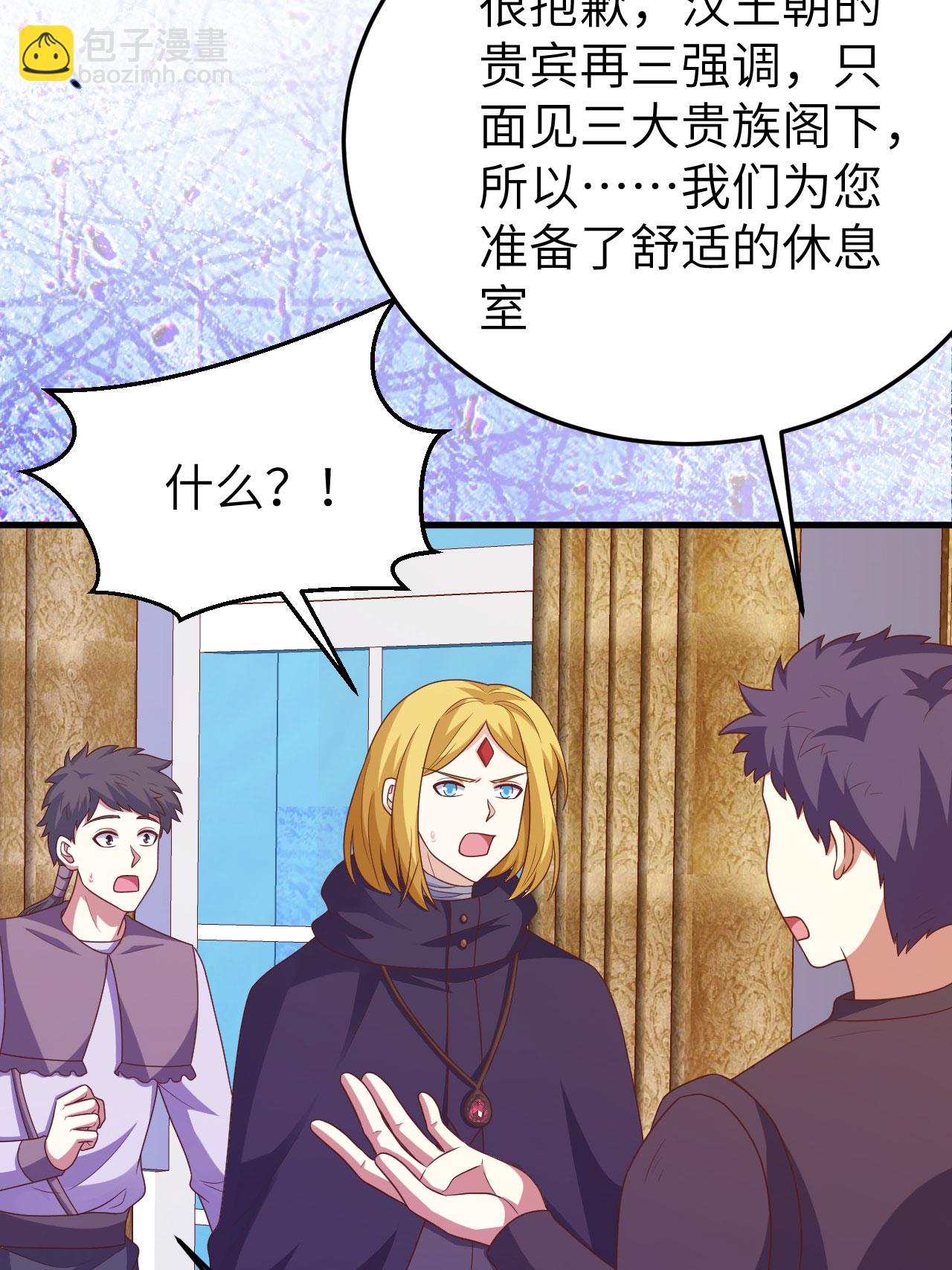 第436话21