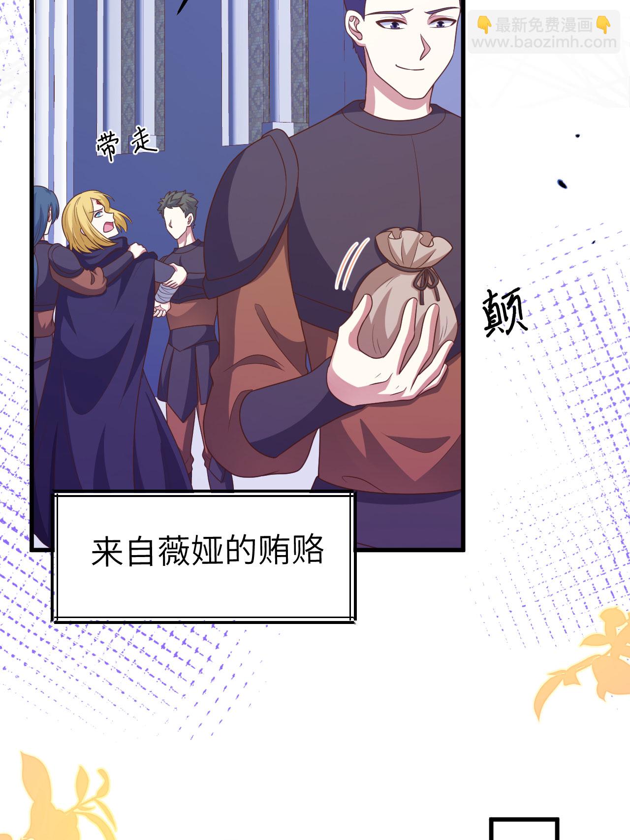 第436话23