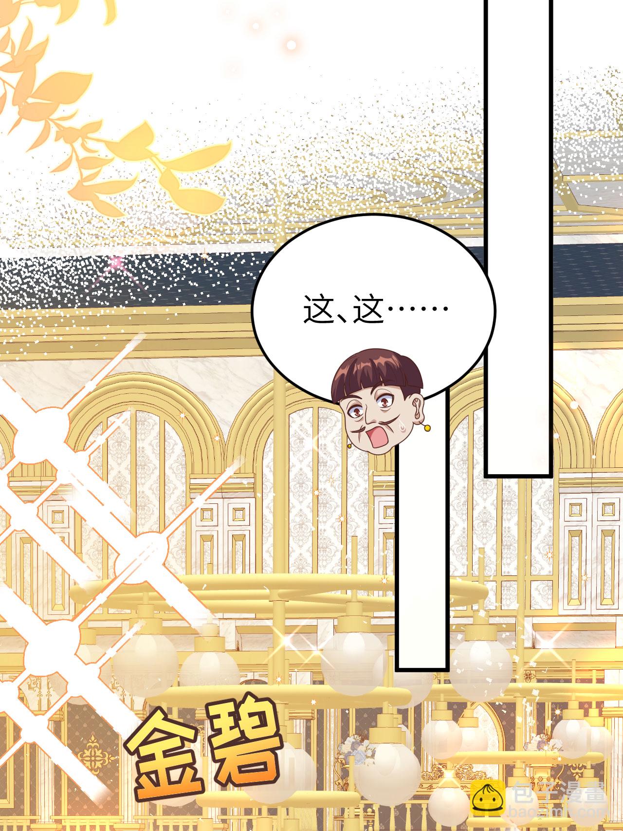第436话24