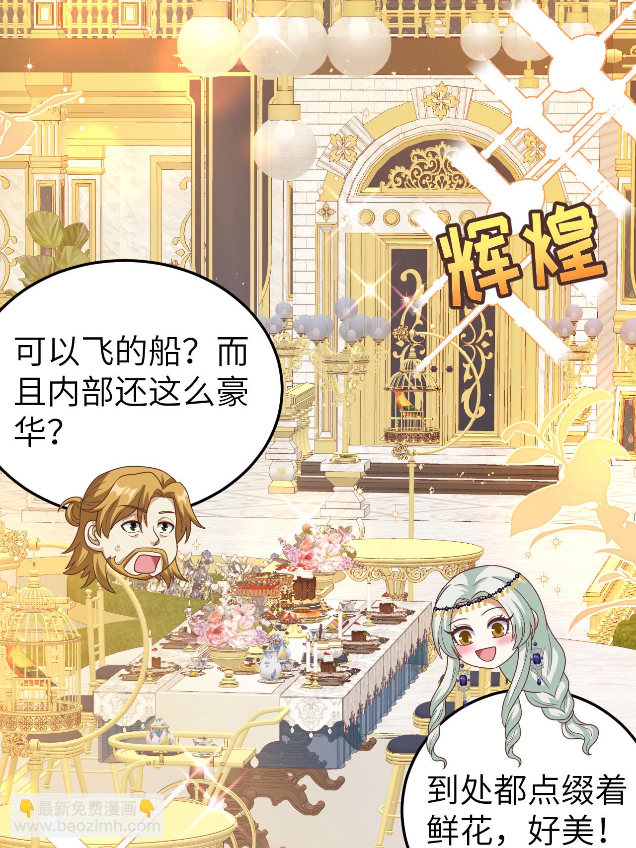 第436话25