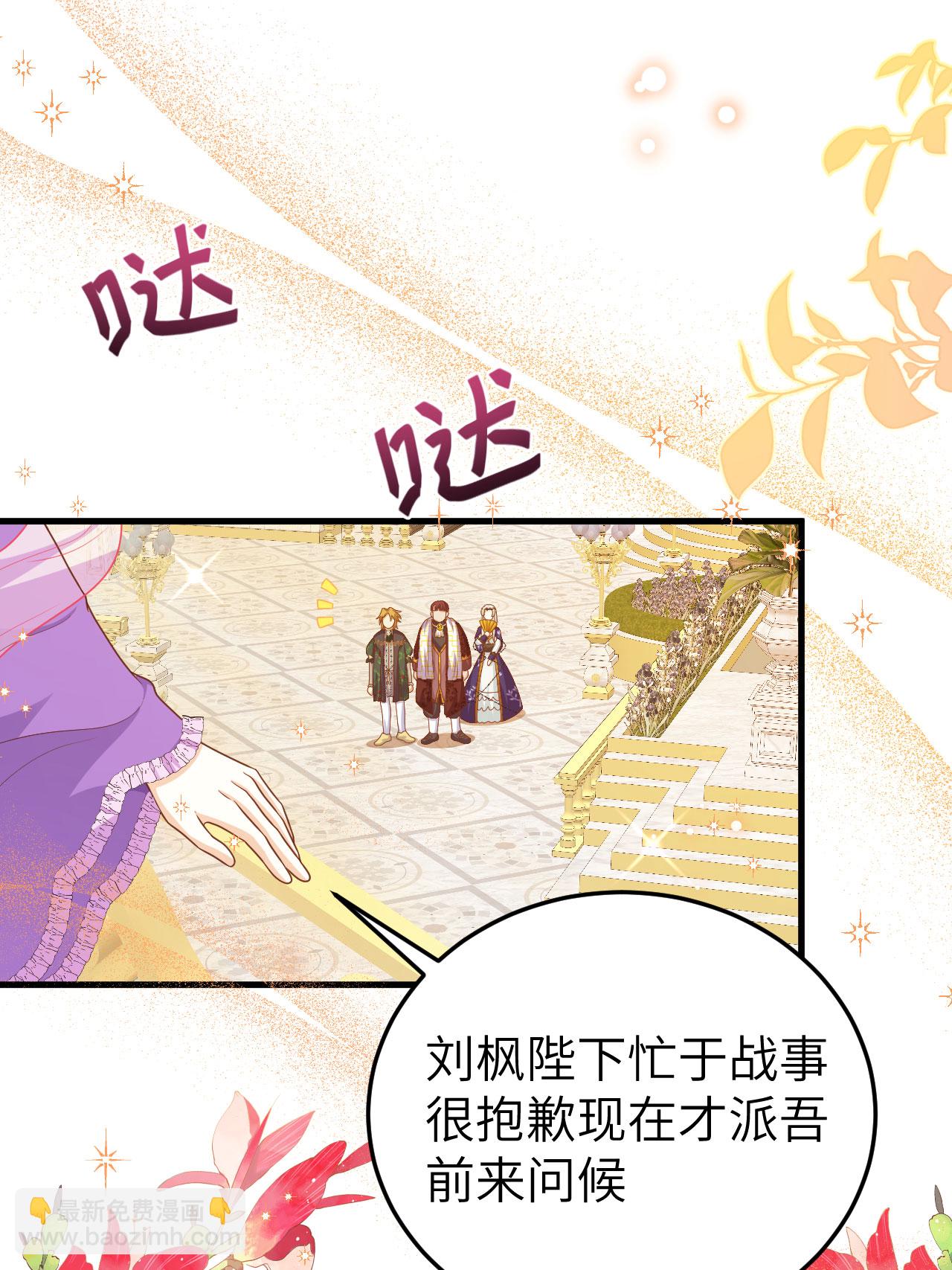 第436话27