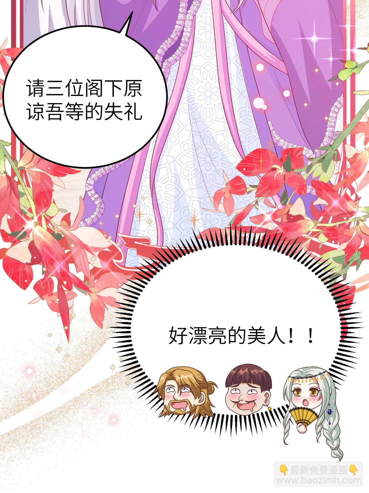 第436话29
