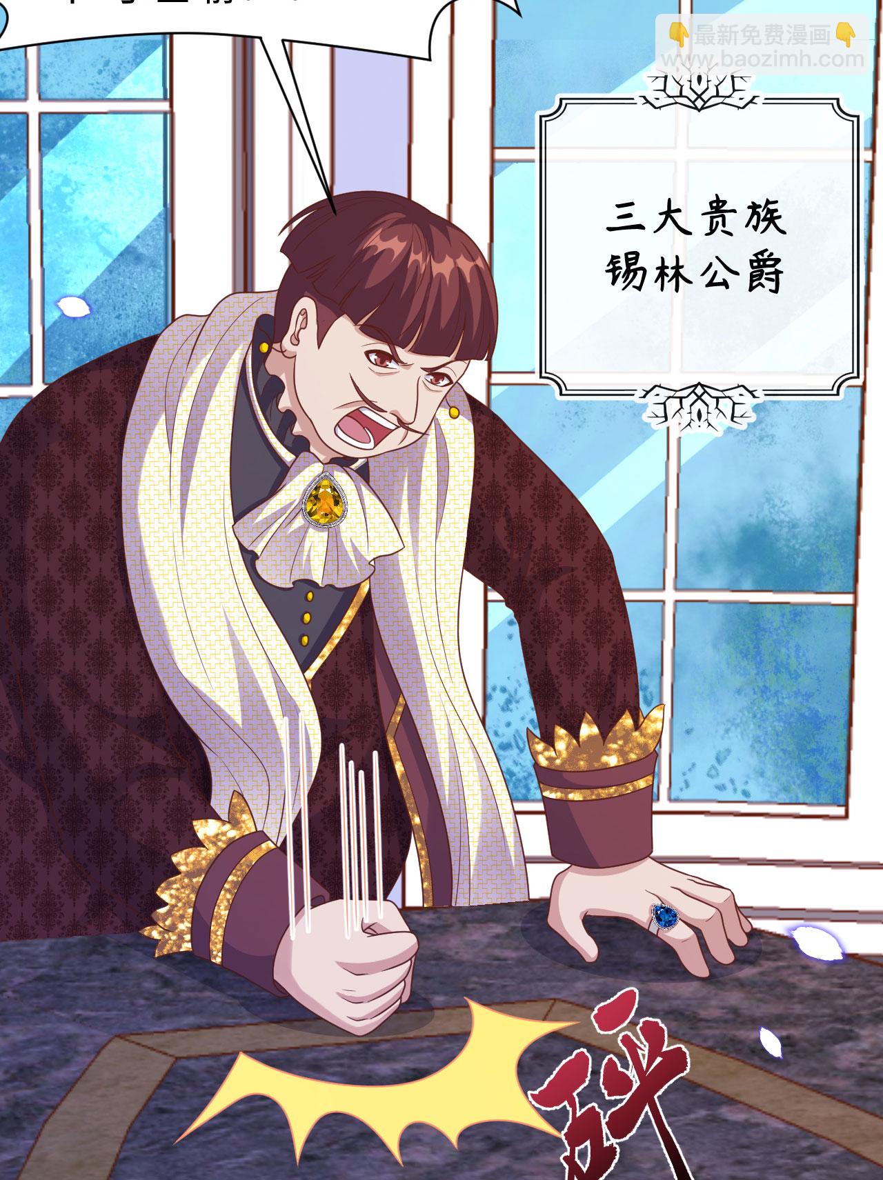 第436话3