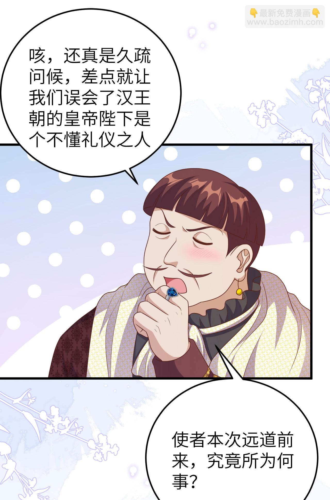 第436话30