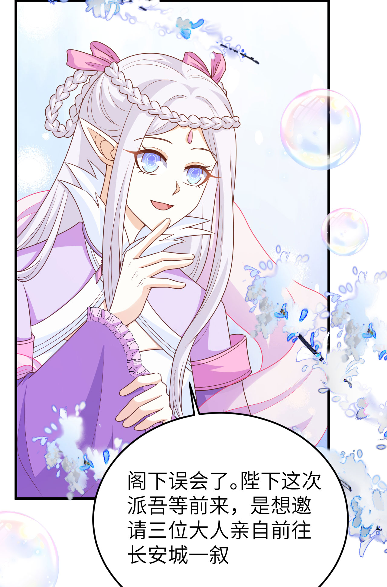 第436话32