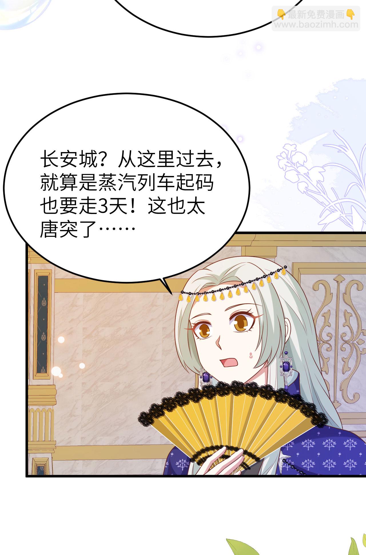 第436话33