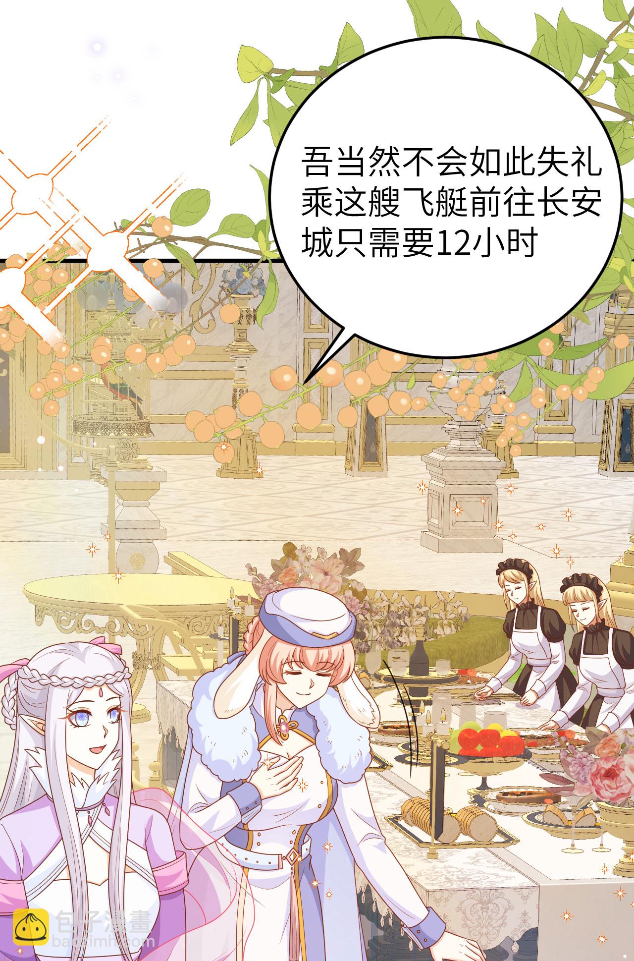 第436话34