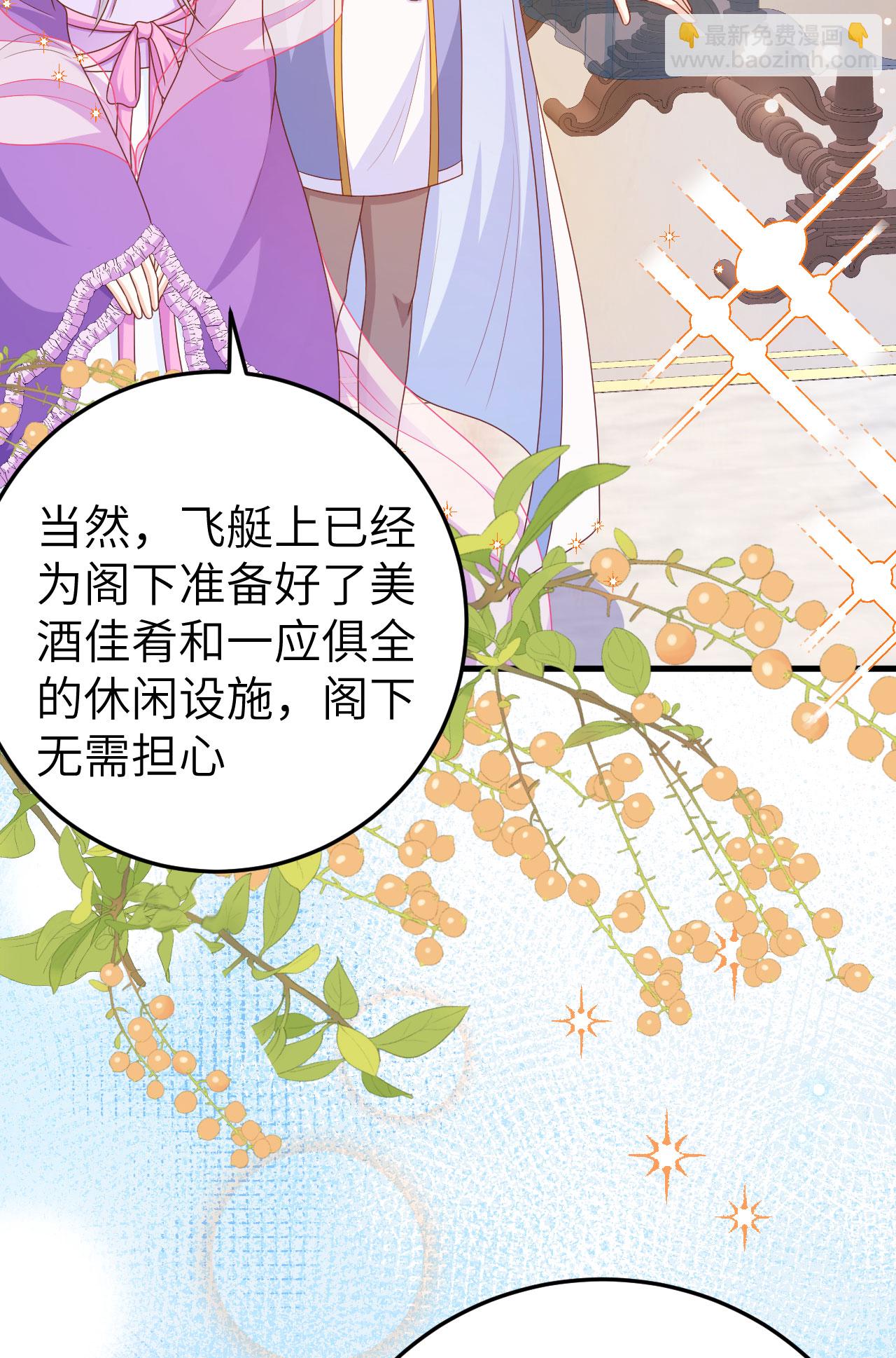 第436话35