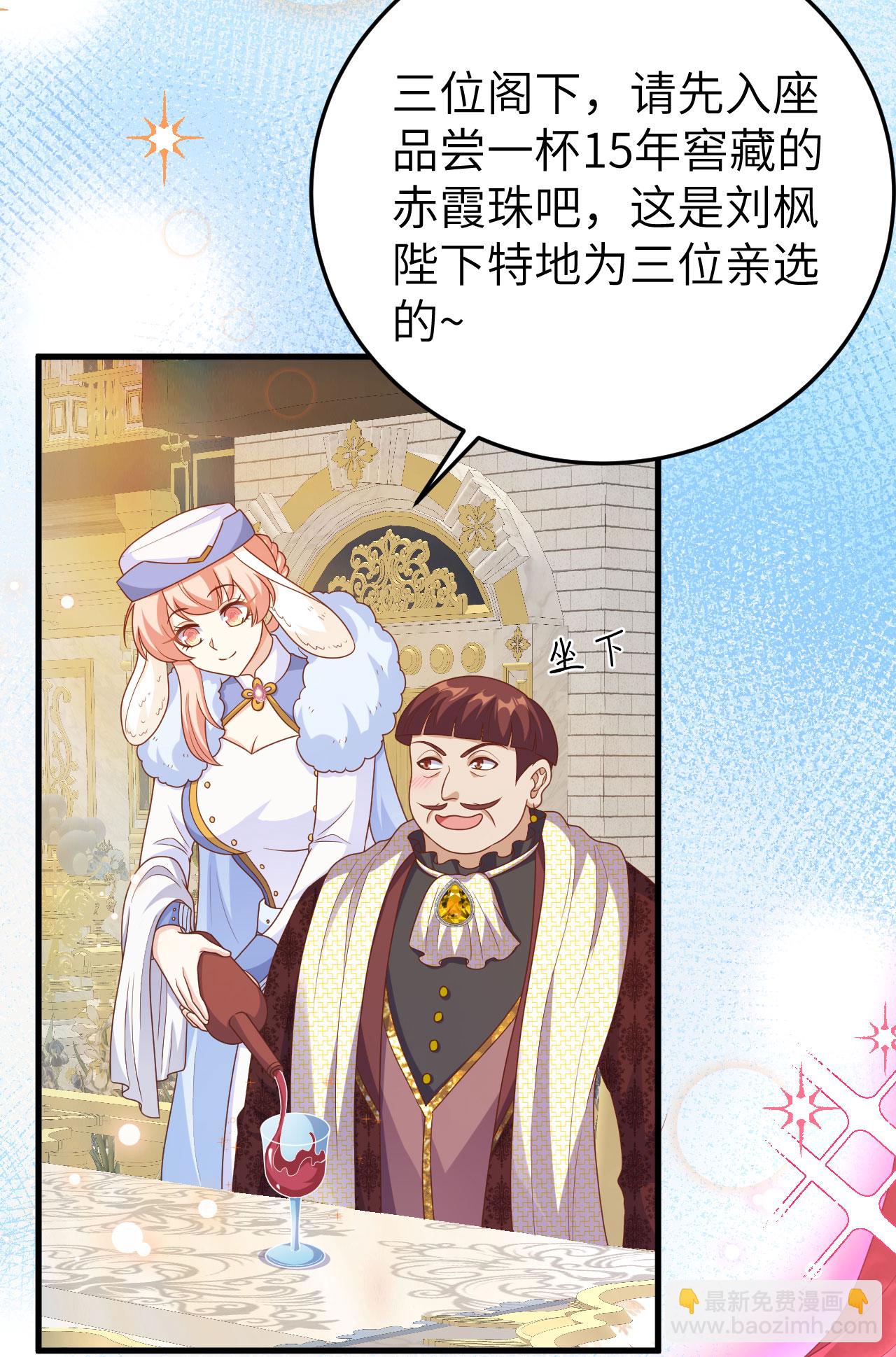第436话36