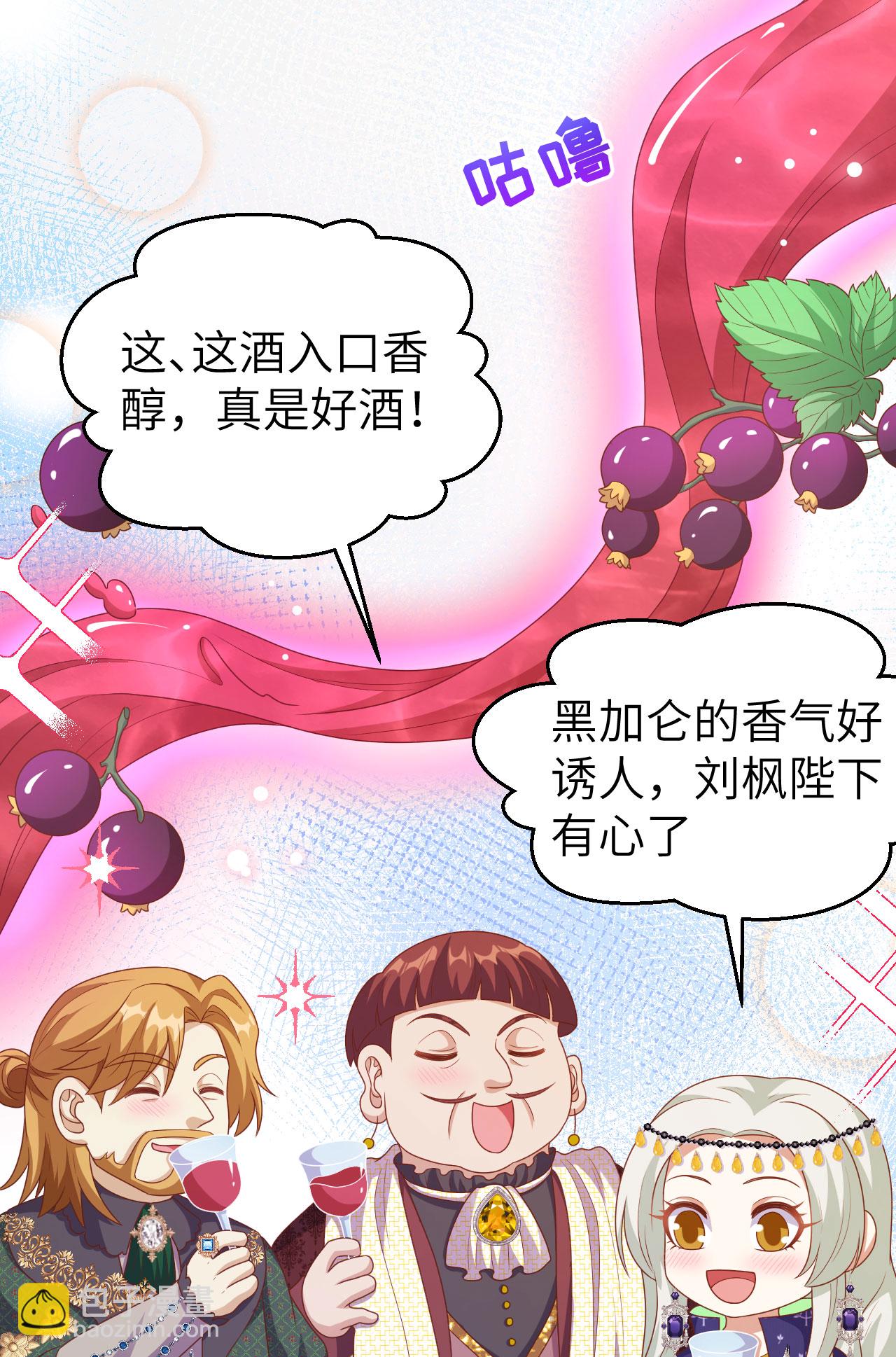 第436话37