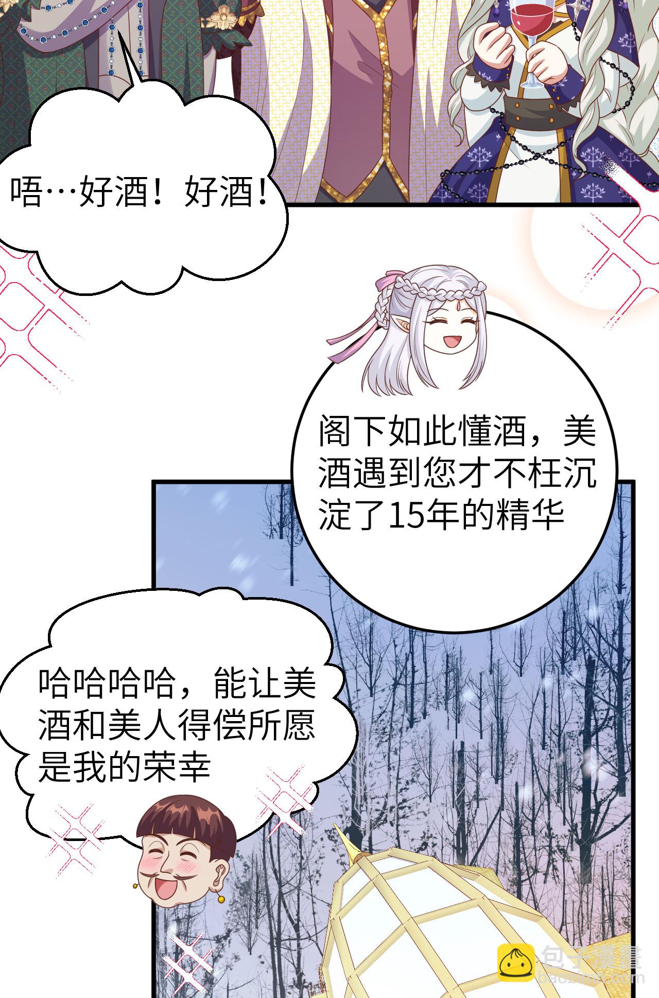 第436话38