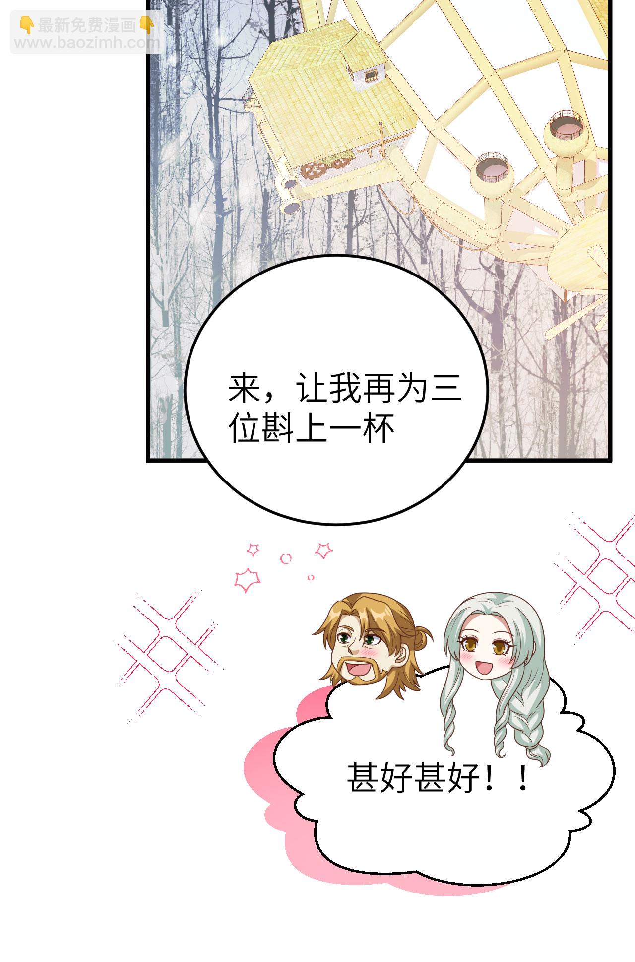第436话39