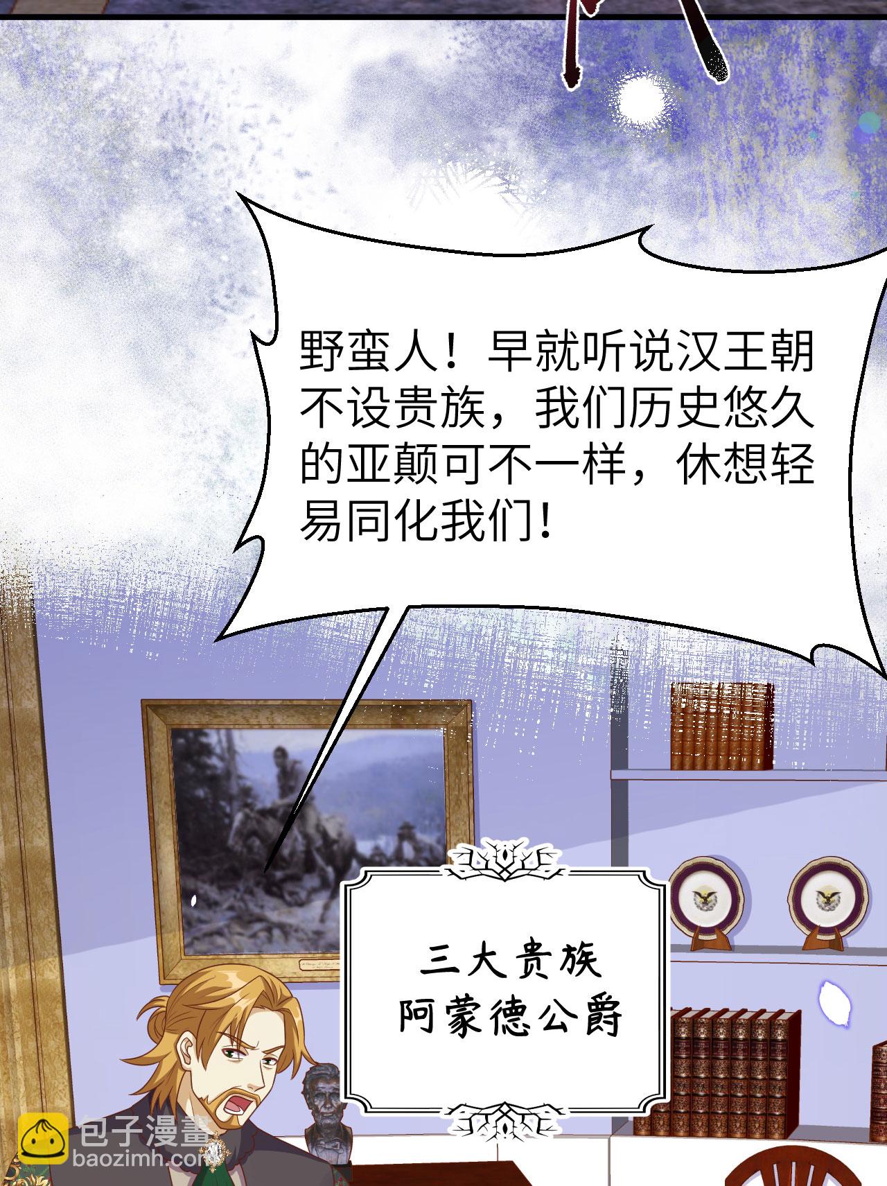 第436话4