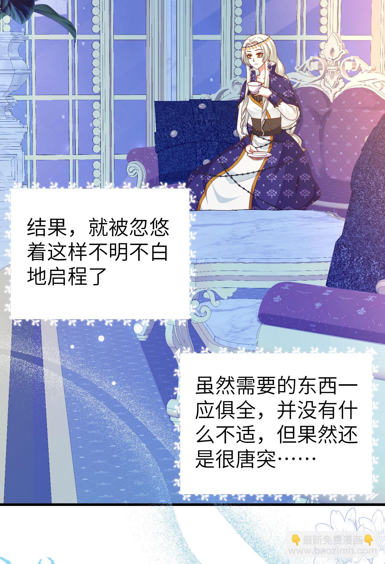 第436话41