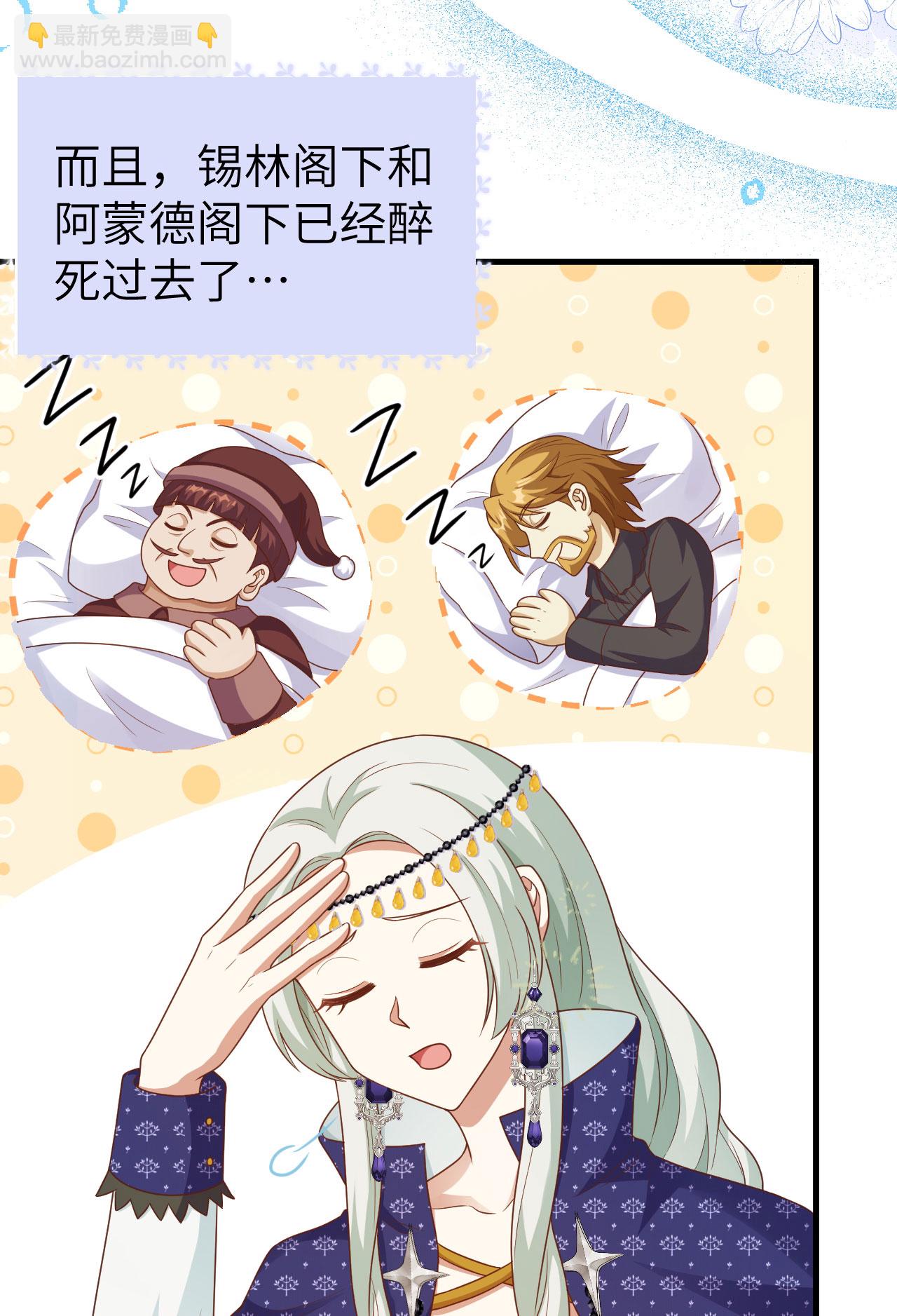 第436话42