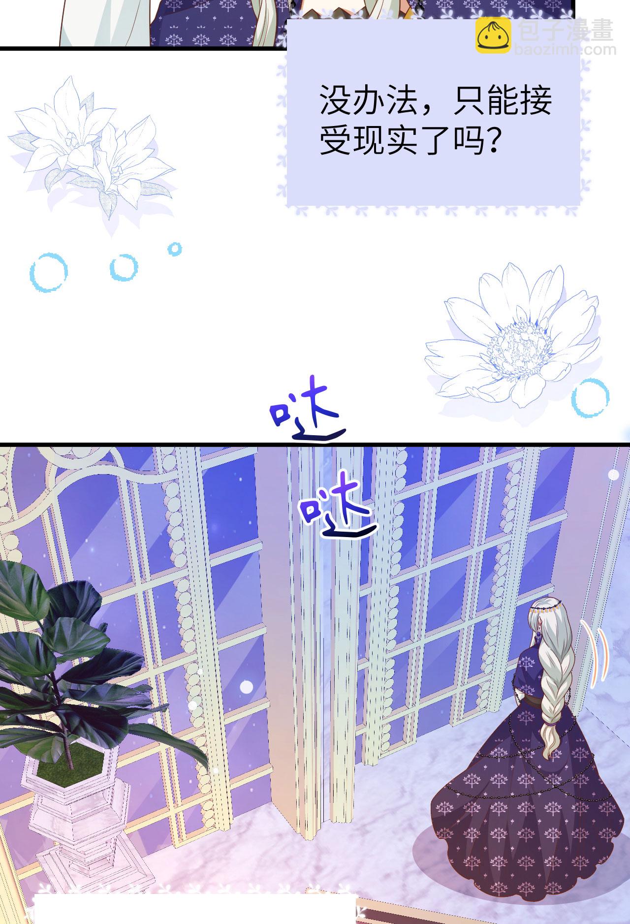 第436话43