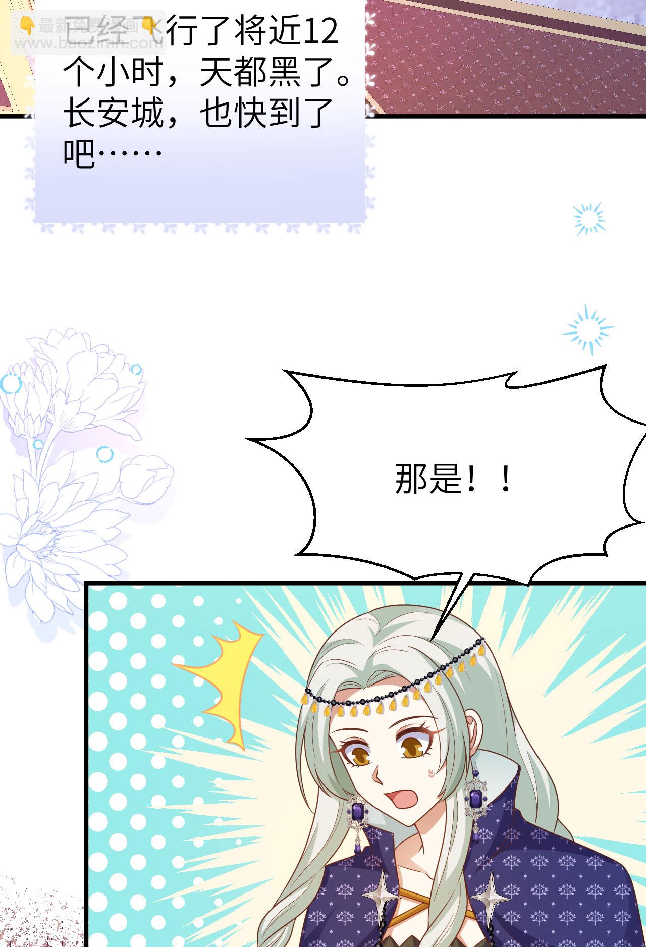 第436话44