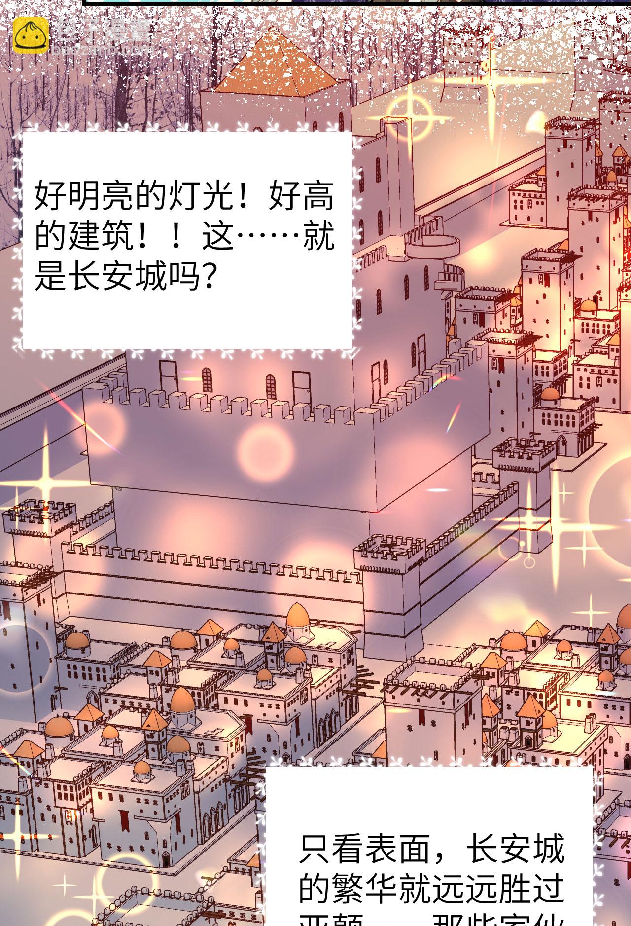 第436话45