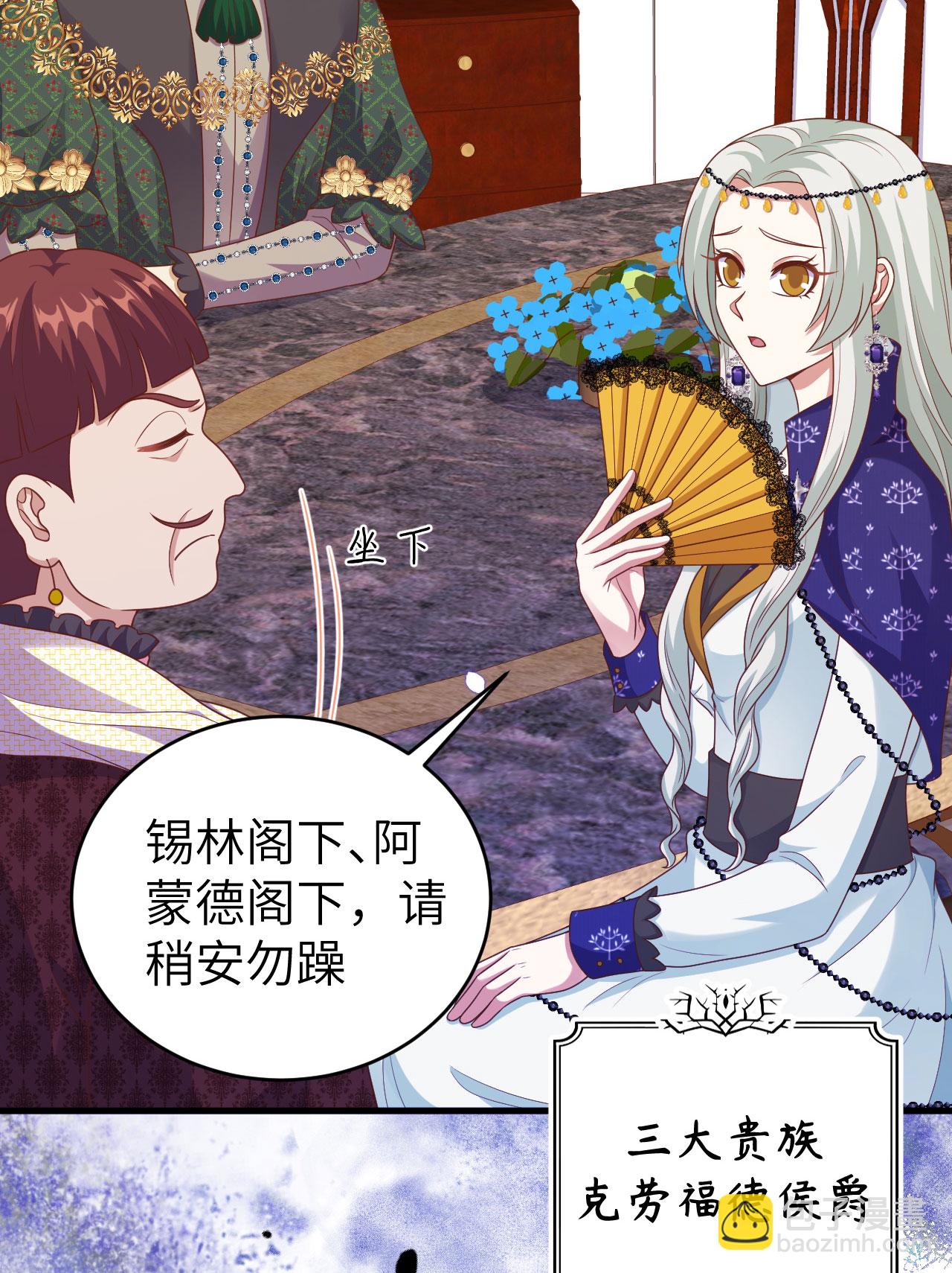 第436话5