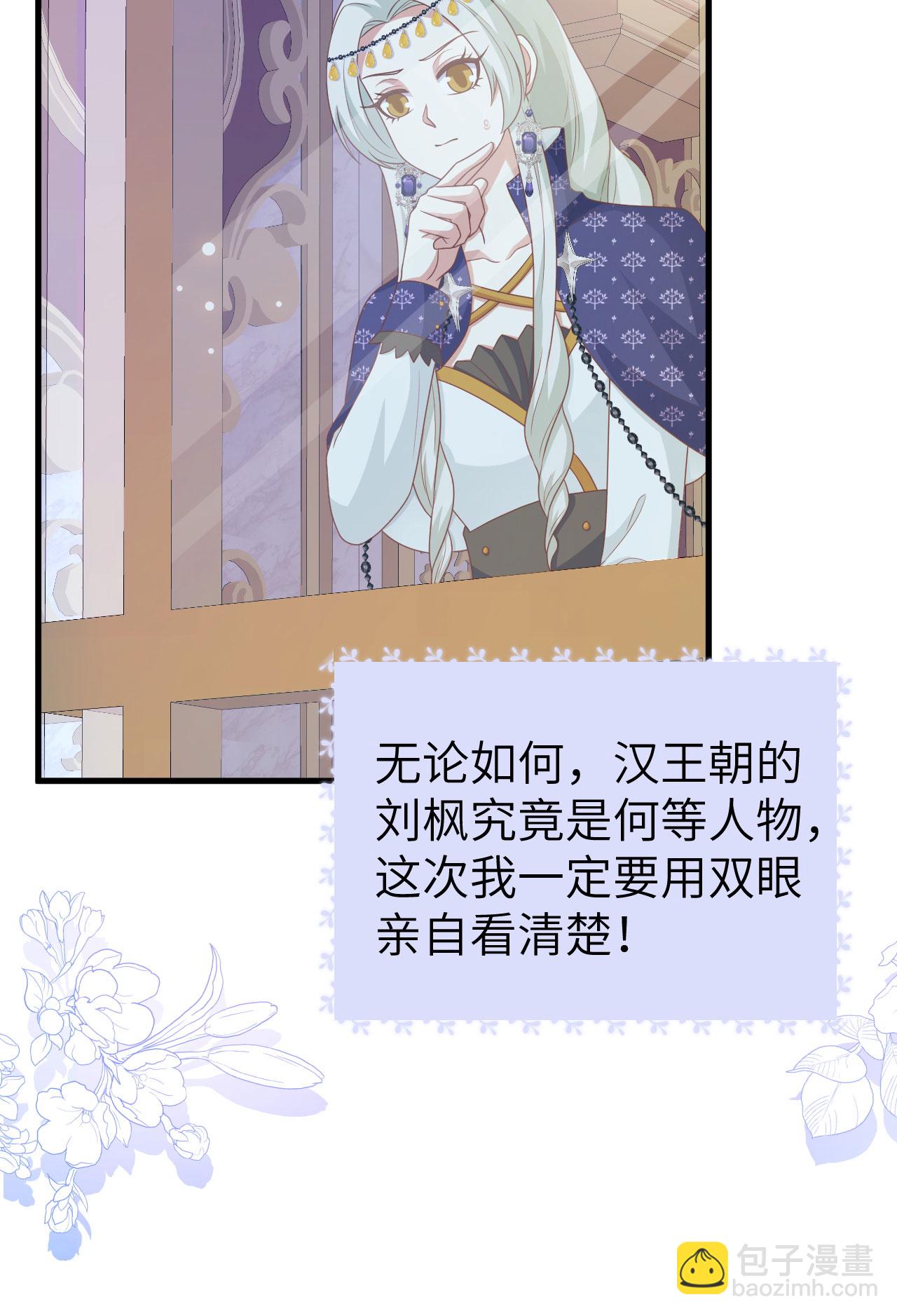 第436话51