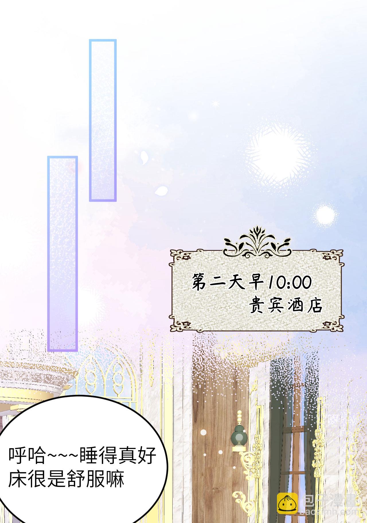 第436话52