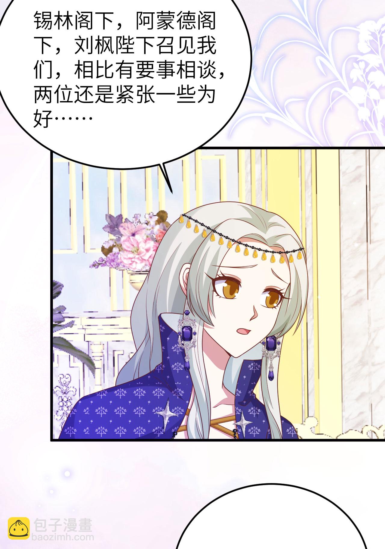 第436话54