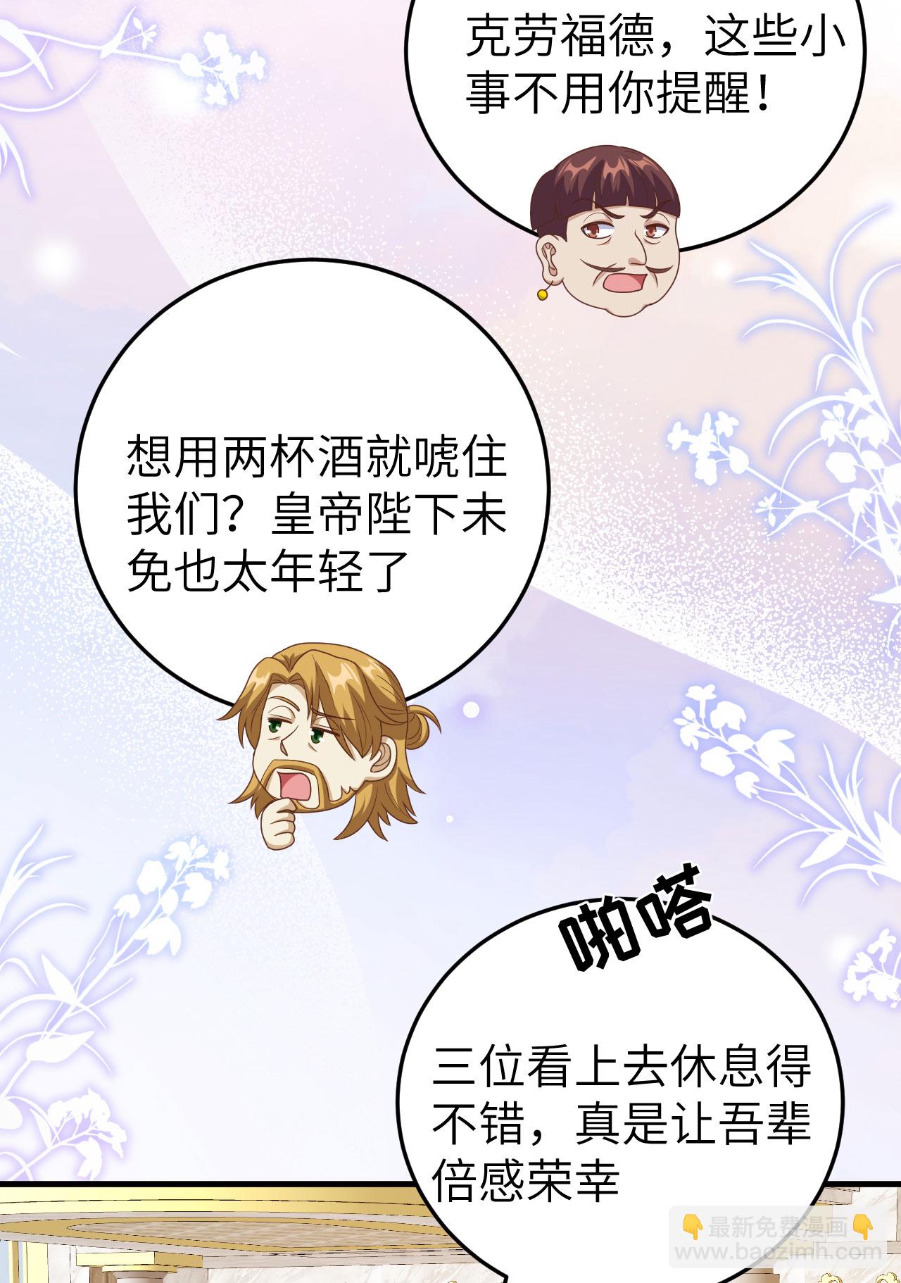 第436话55