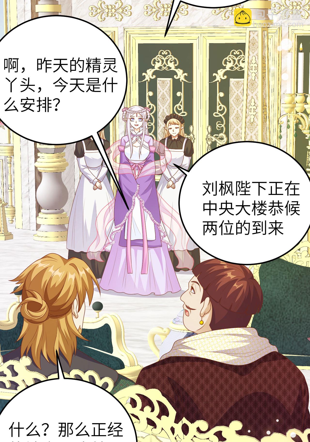 第436话56