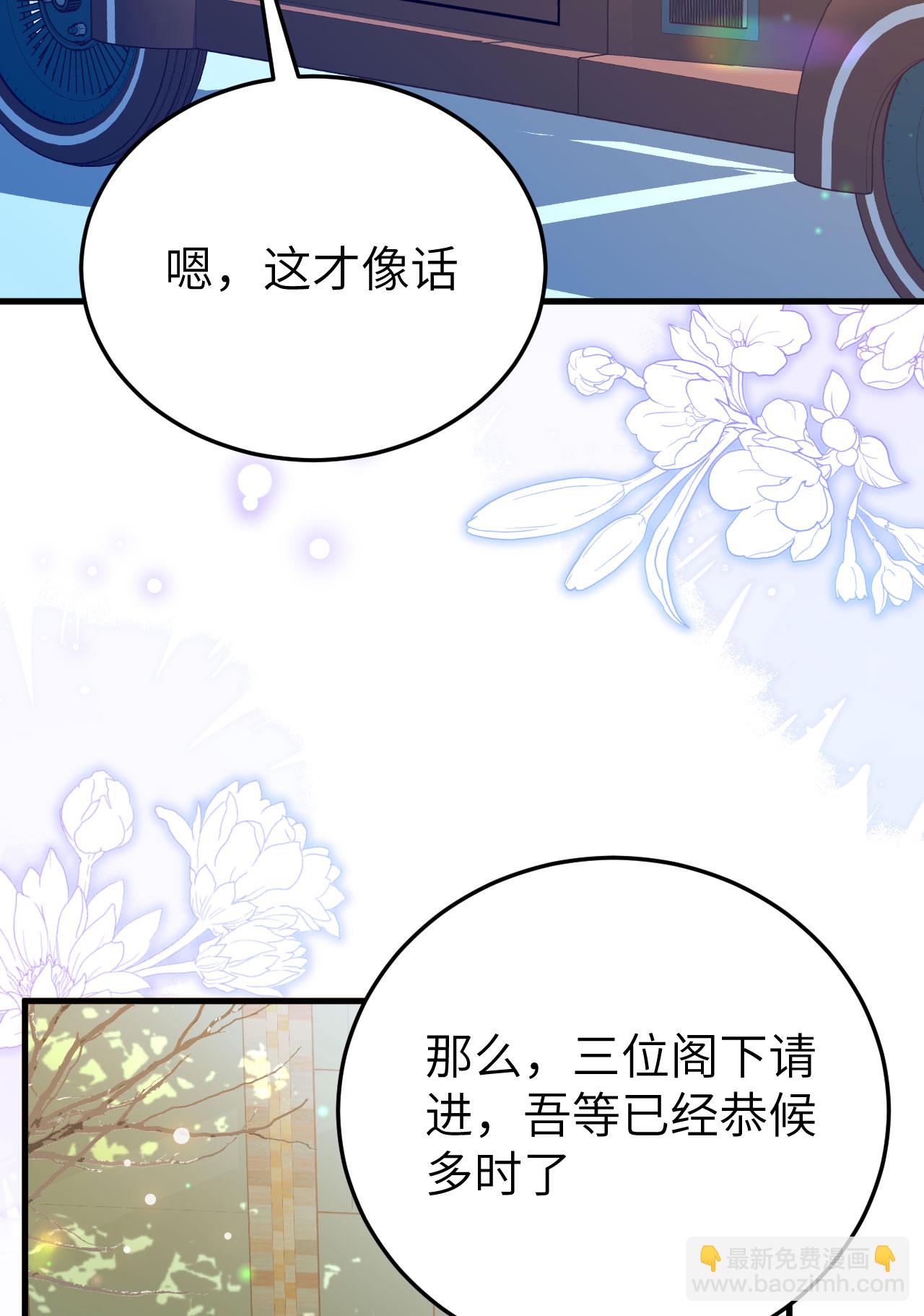 第436话59