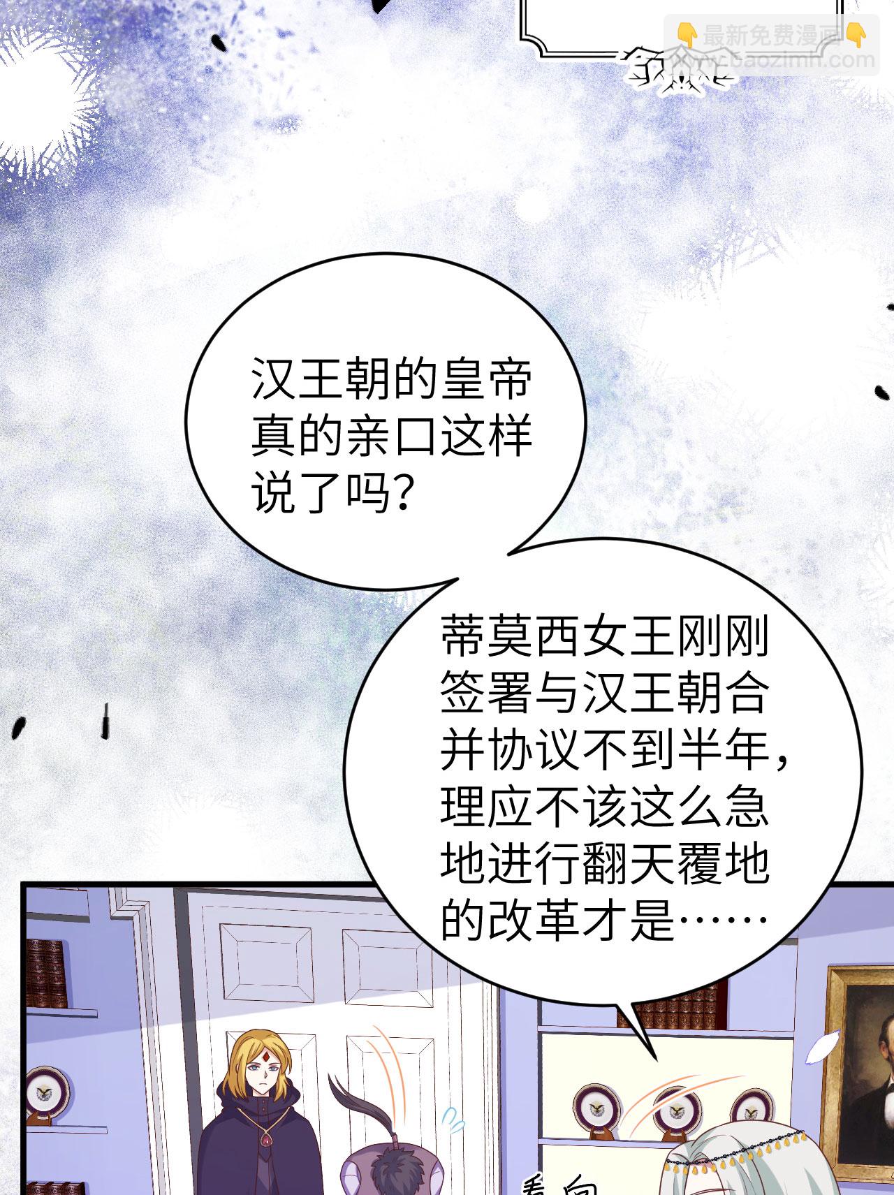 第436话6