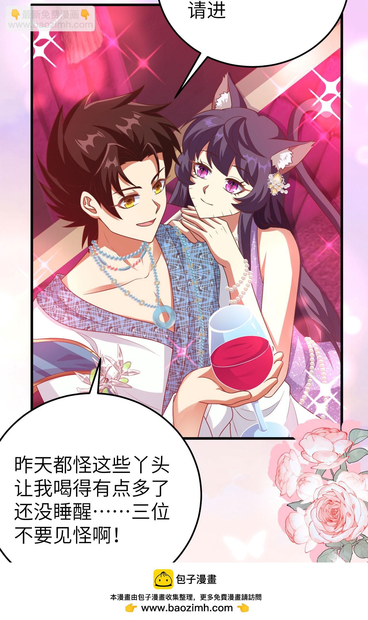 第436话64
