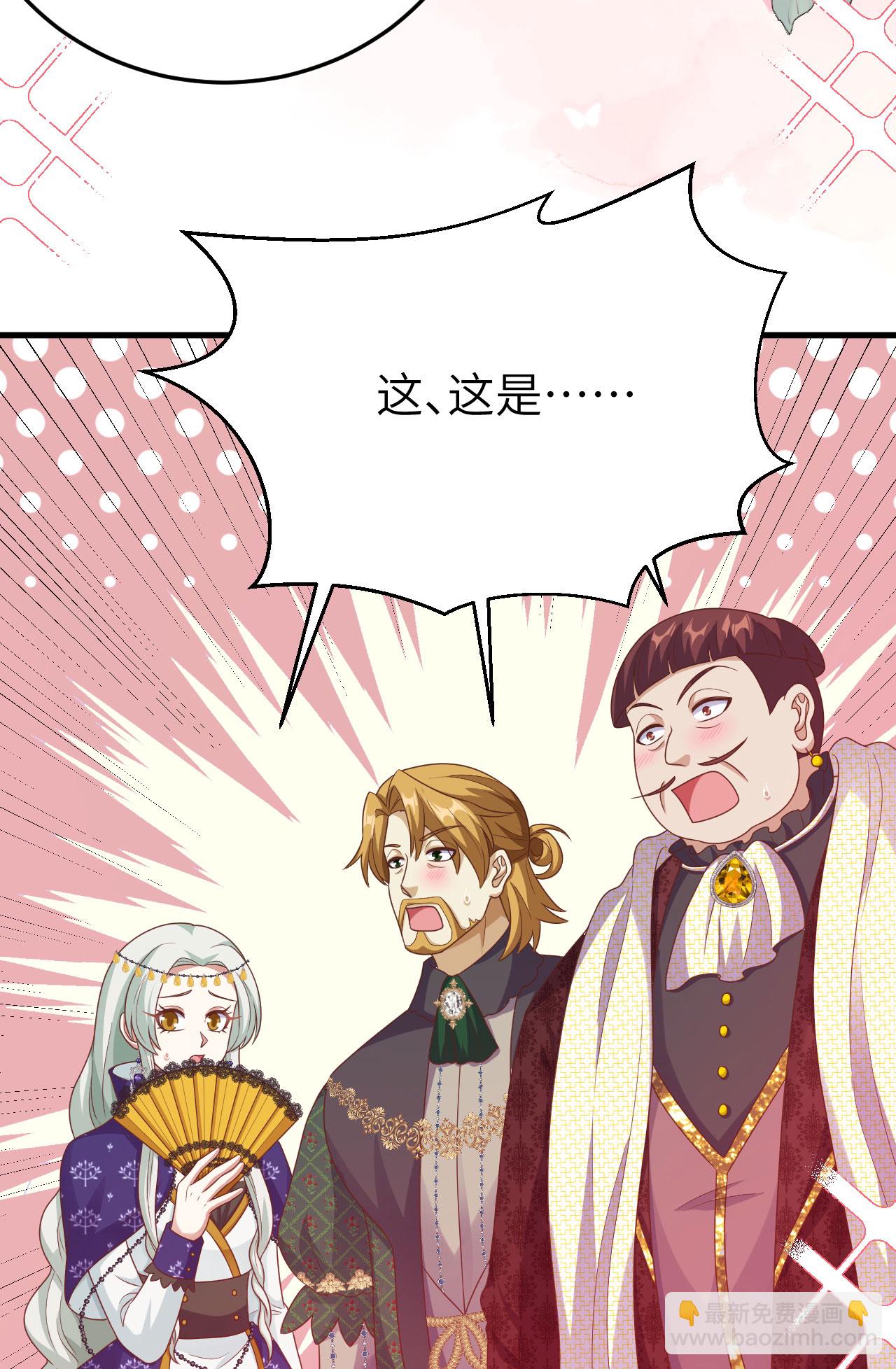 第436话65