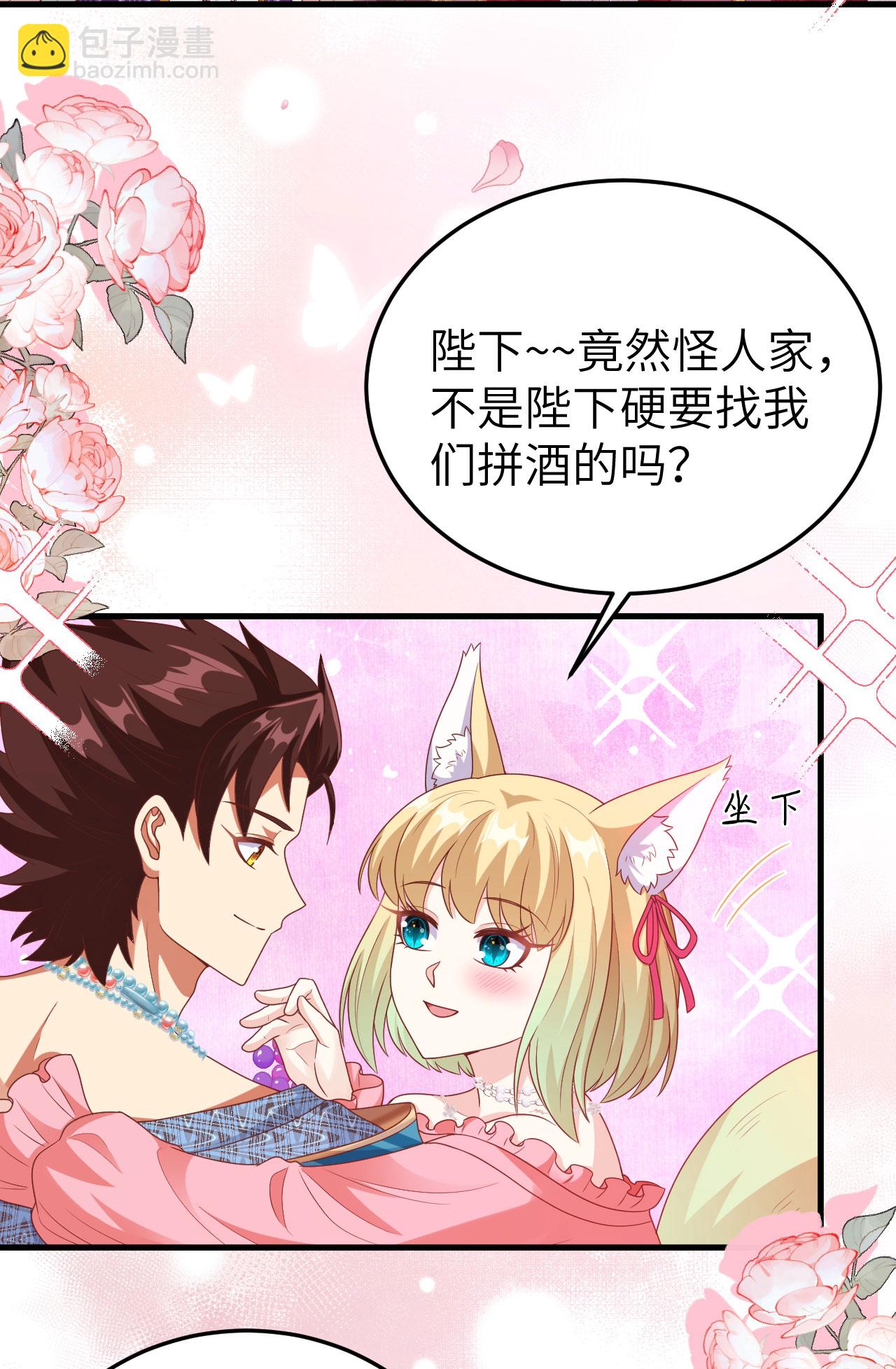 第436话66