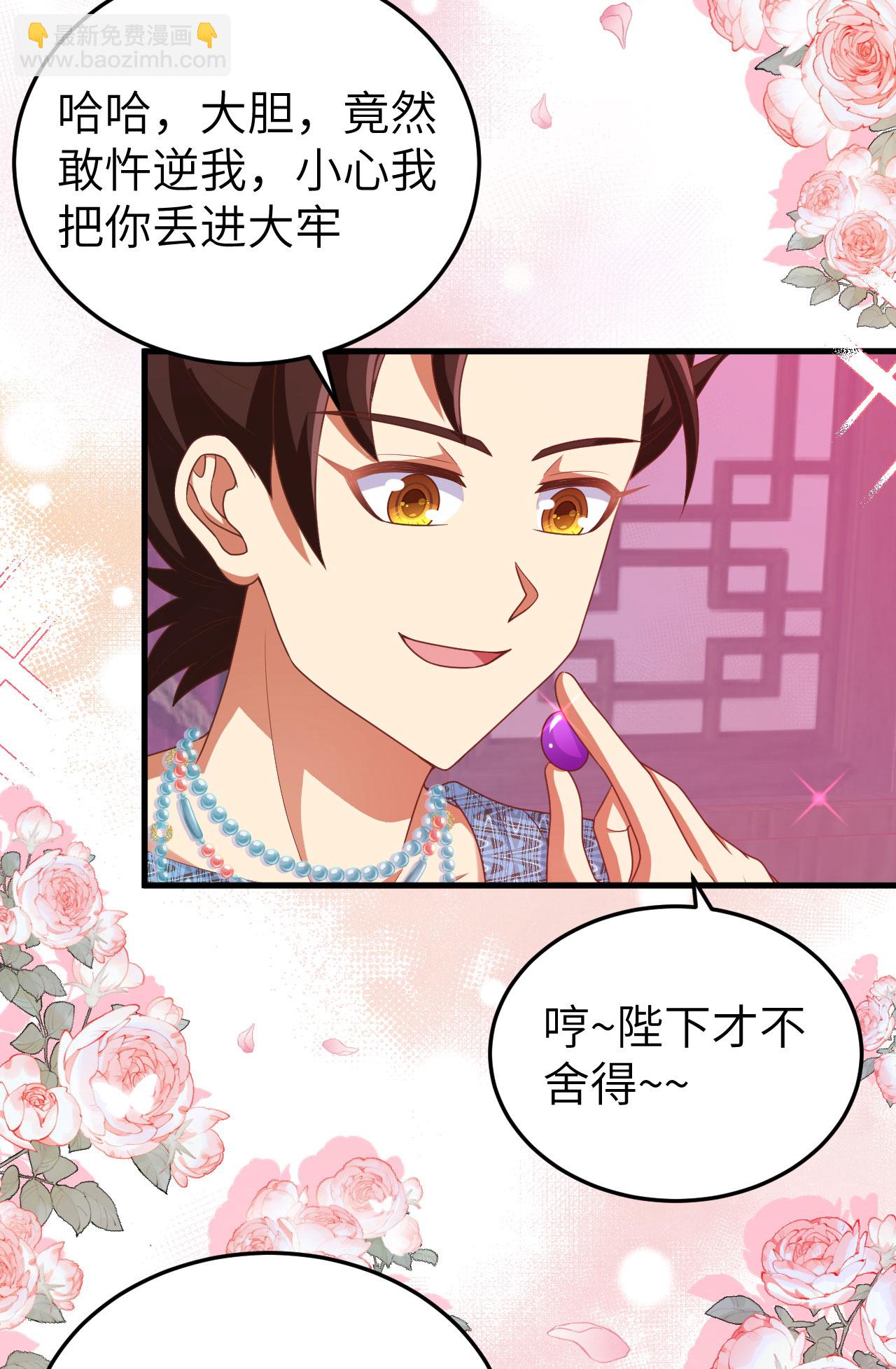 第436话67
