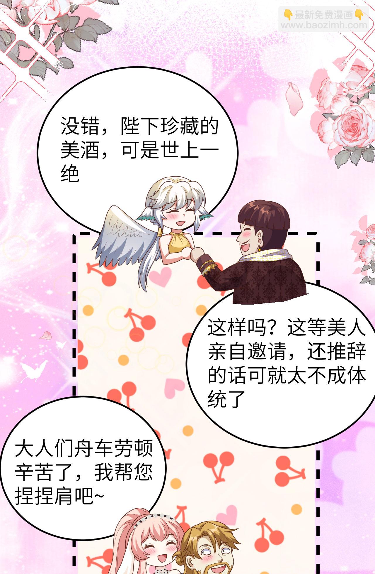 第436话69