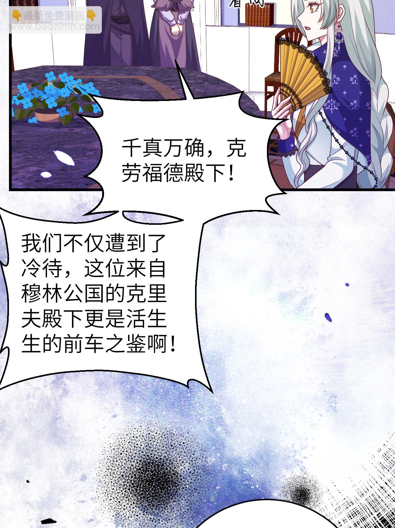 第436话7