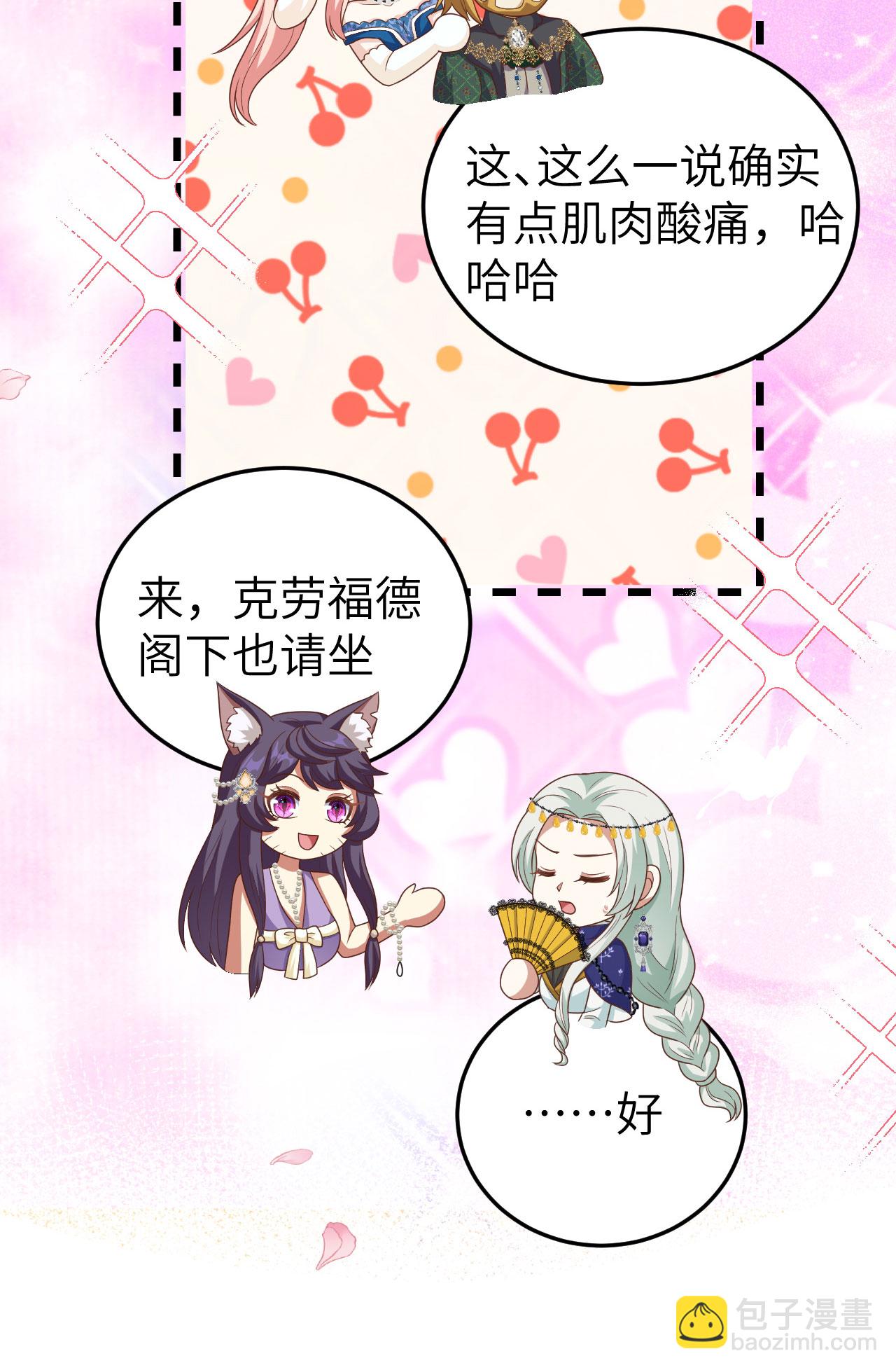第436话70